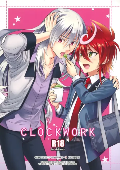 CLOCKWORK's main title page