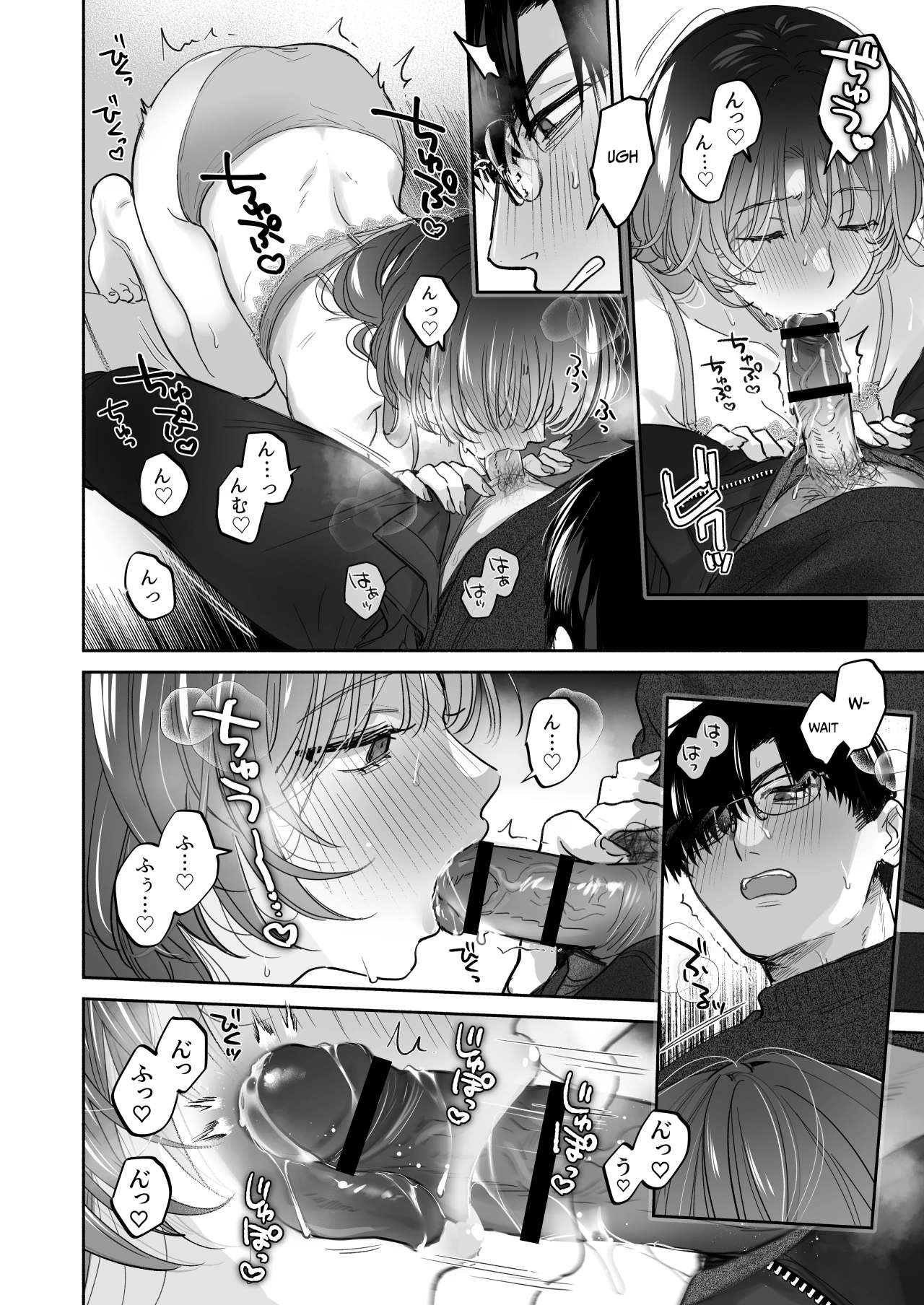 Onozomi deshitara Saimin wo ~Maki-san Himitsu no Renai Therapy~ | If you wish, hypnosis ~Maki-san's secret love therapy~ | Page 51