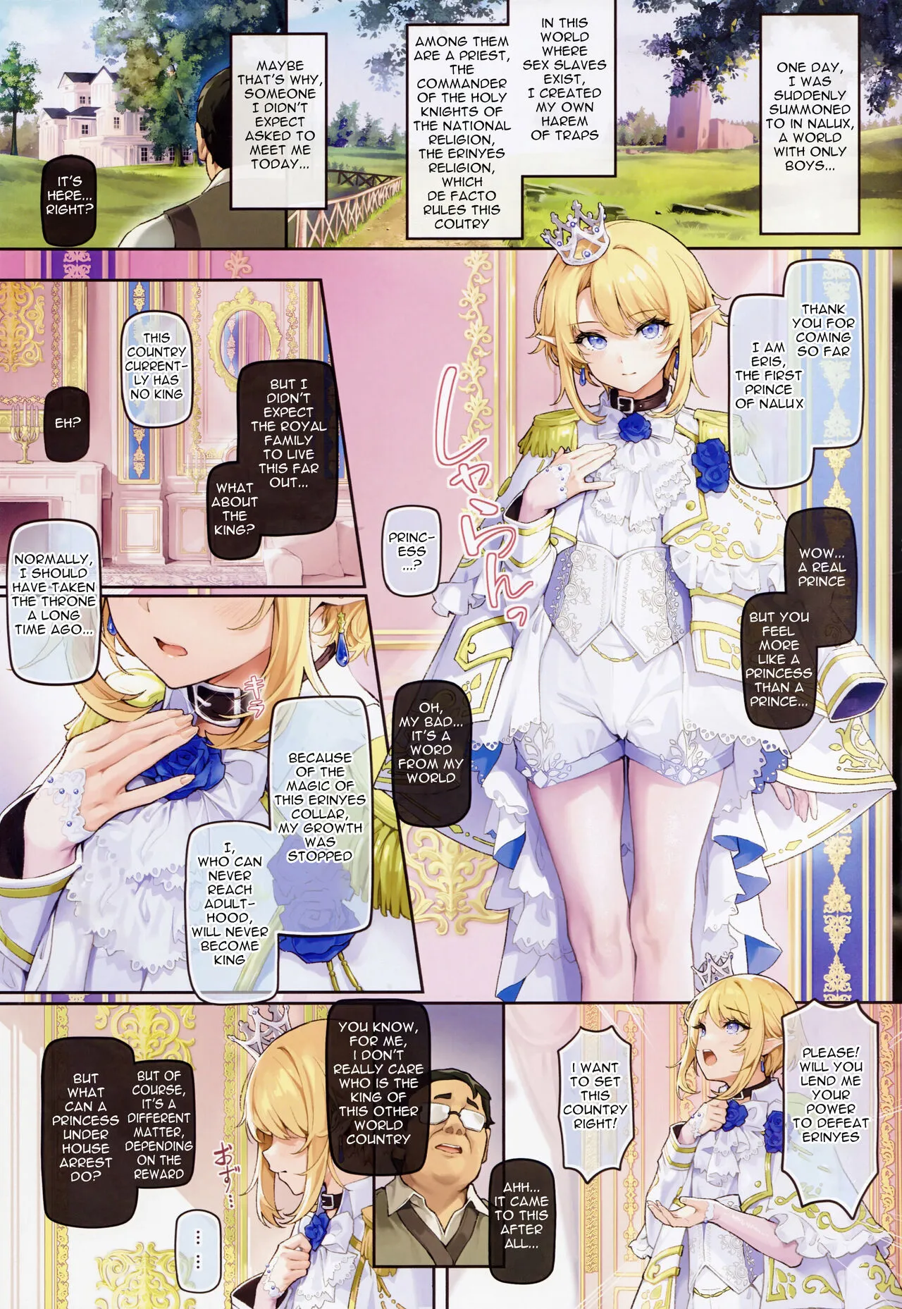 Isekai Otokonoko Ouji Junjun Drei ~Noroi de Seichou ga Tomatta Ouji o Moteasobi Mesu Ochisaseru~ | Page 2