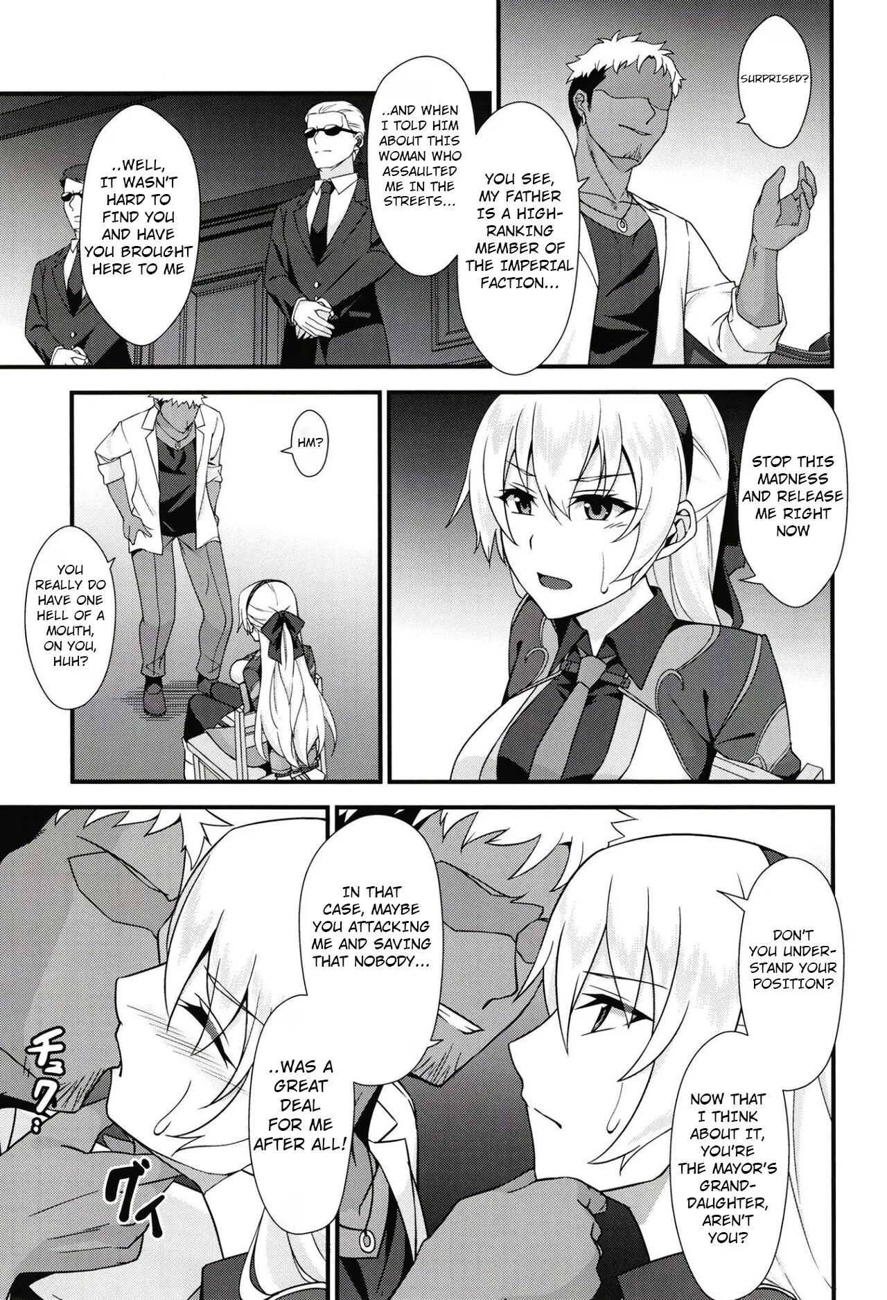 Elie-san ga Makeru Wake ga Nai | Page 7