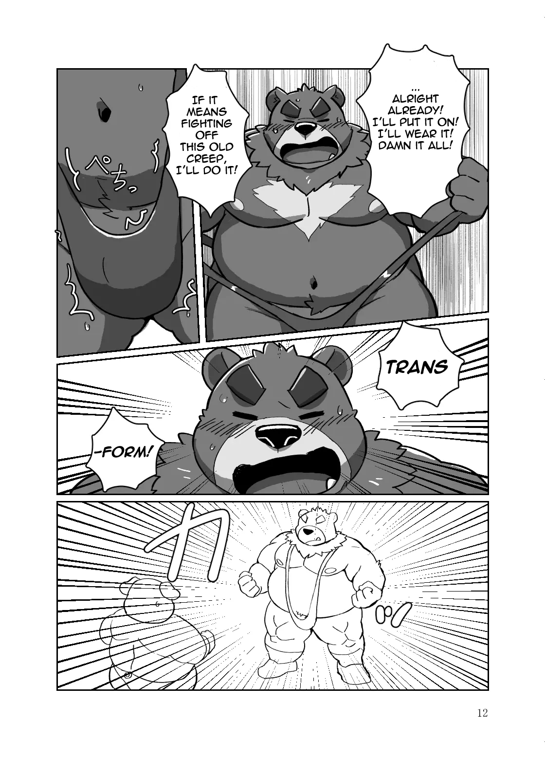 Roshutsu Hentai Dosukebear| Exhibitionist Pervert Dosukebear | Page 11