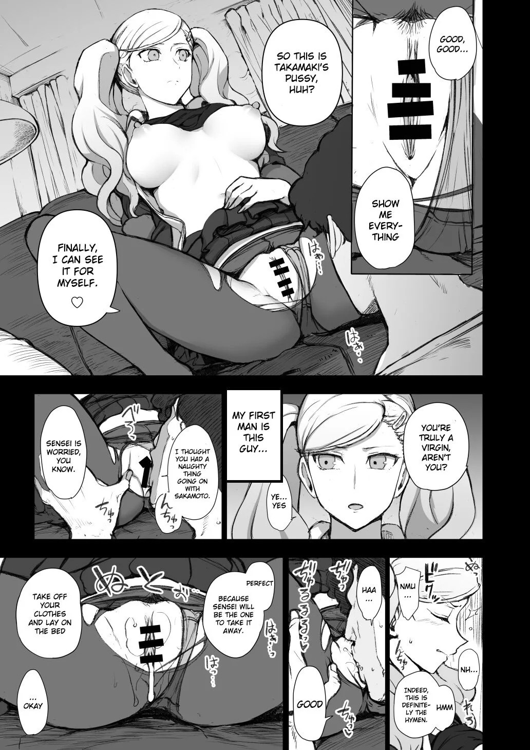 P5 Shujinkou ga Inai Sekai no Takamaki Anne IF | P5: A World Without the Protagonist - Ann's IF | Page 2