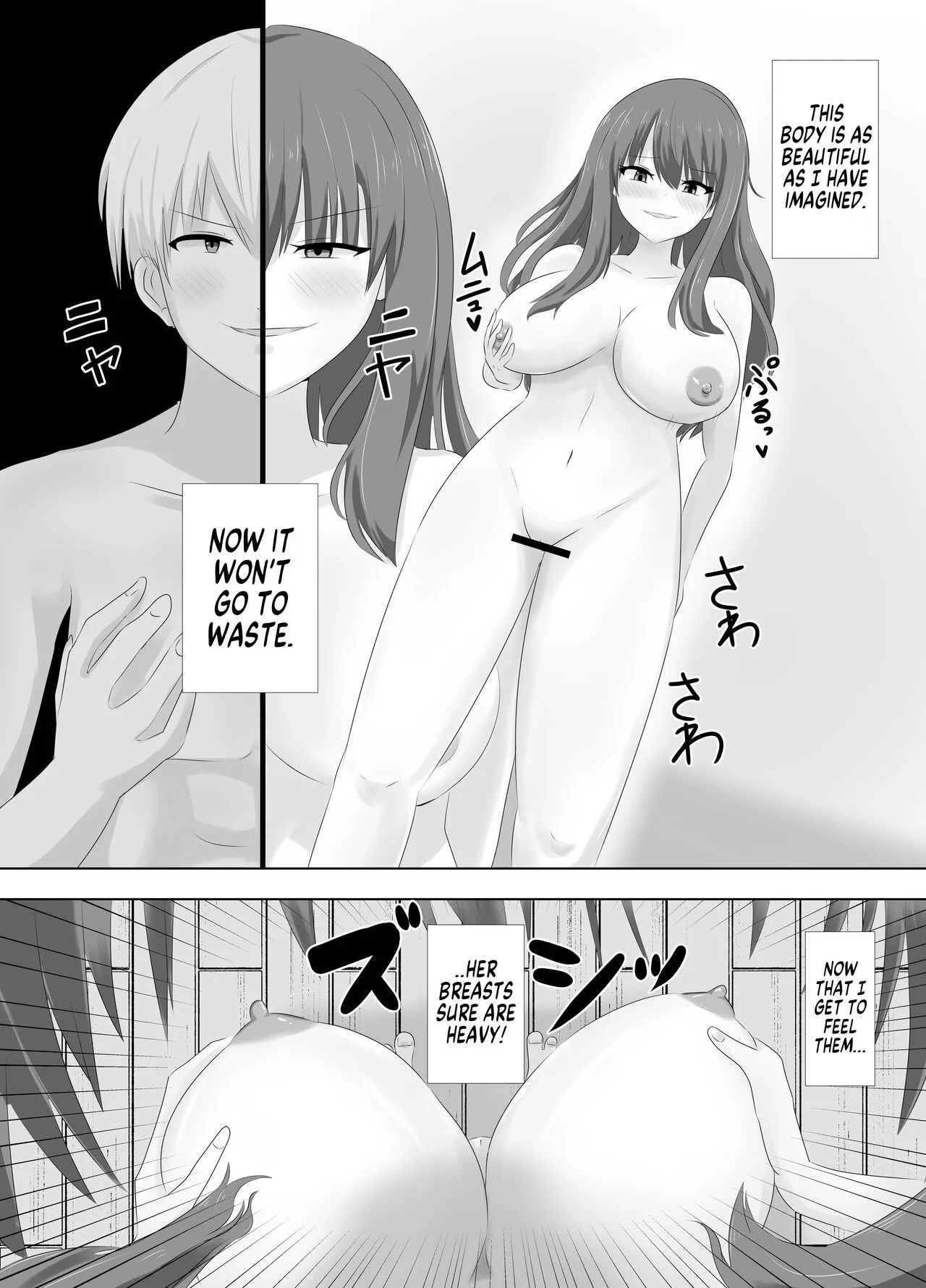 Kono,  Mitame dake wa Ii Akuyaku Reijou no Karada o Irekawatte Nottorimasu. | Her Looks Alone Will Suffice! Possessing The Body of a Nasty Girl Through Body Switching. | Page 27