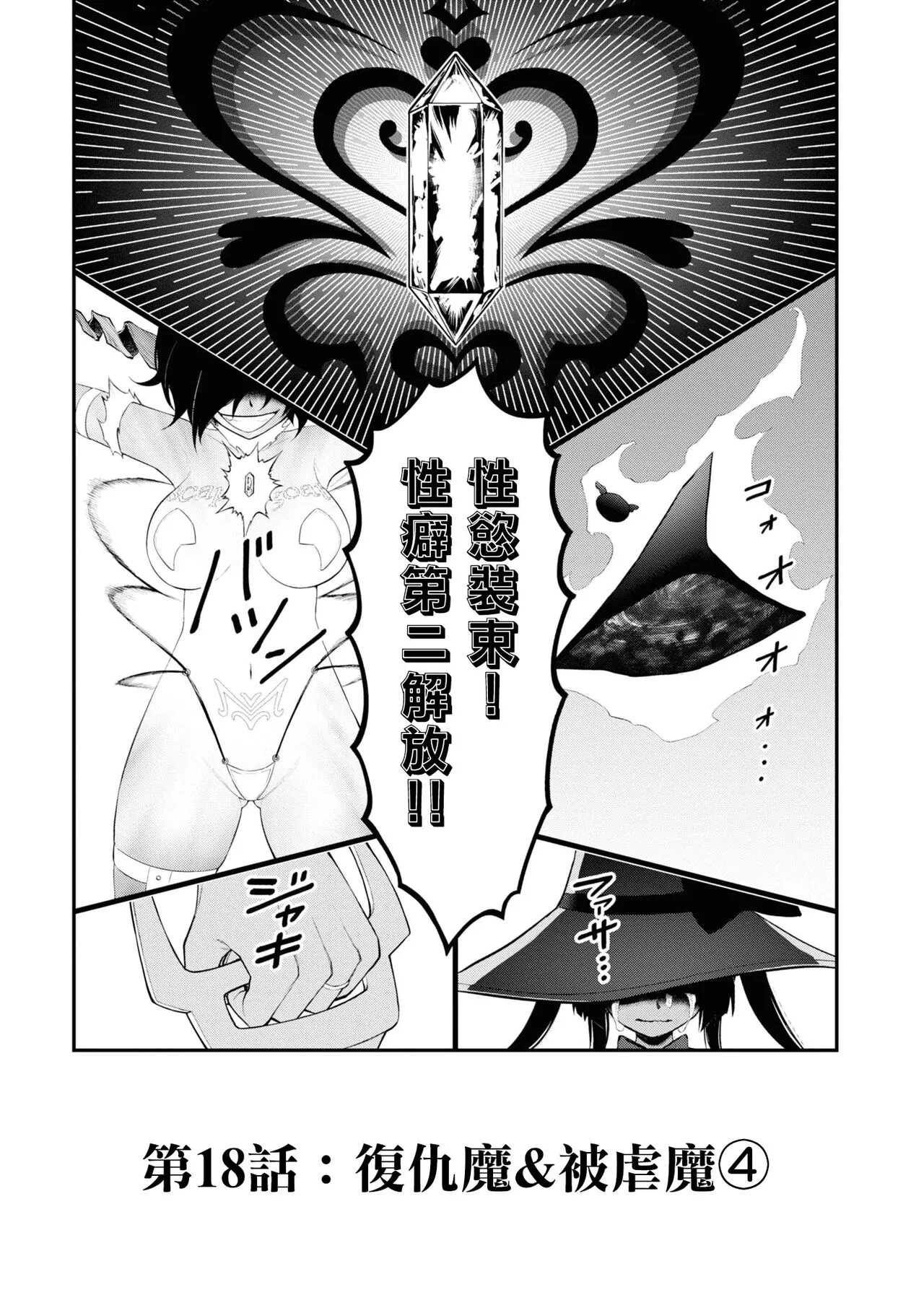 愛情社區 | Page 592