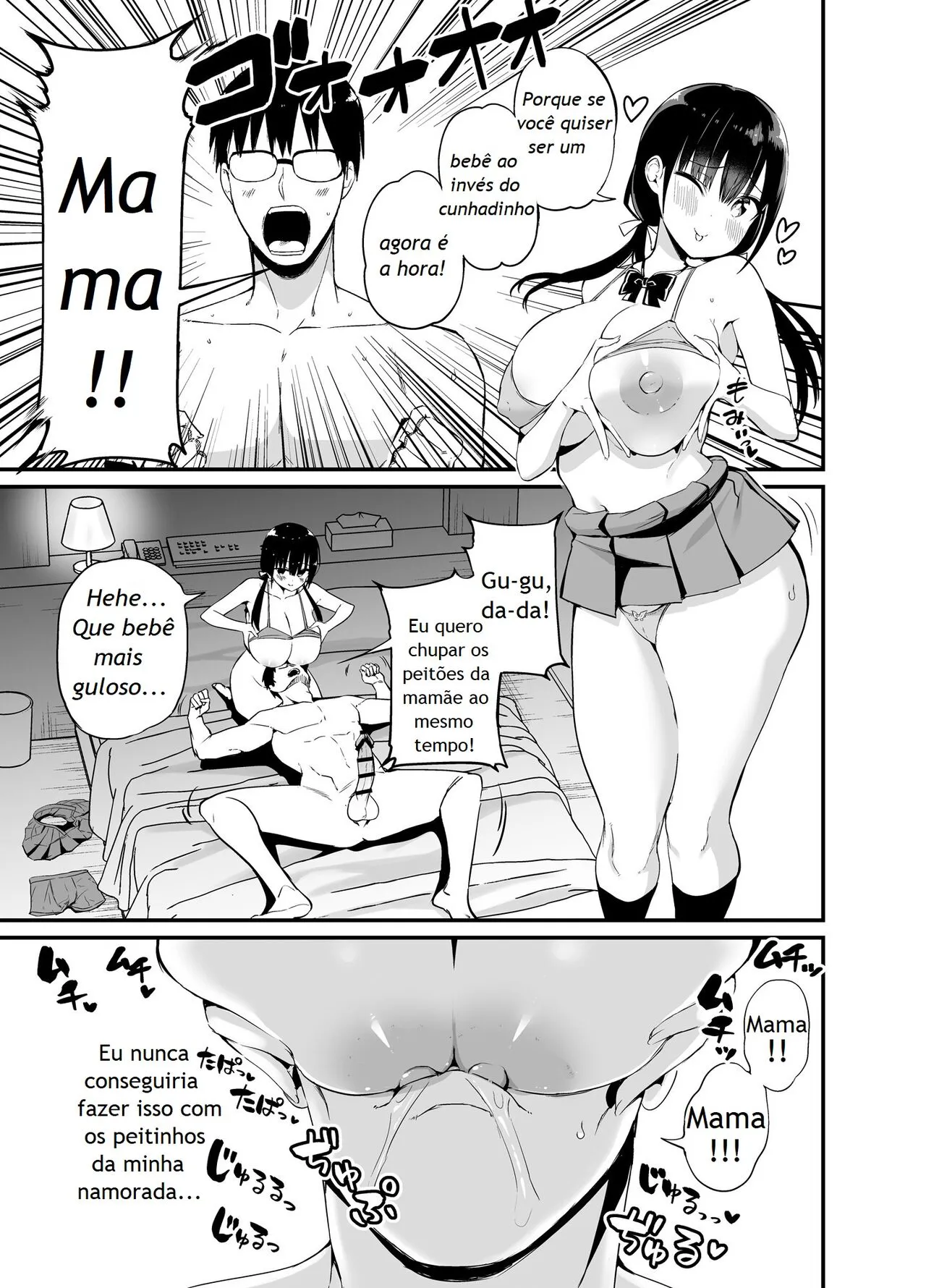 Kanojo no Imouto ga Kyonyuu Mini Suka JK de Shouakuma-kei | Page 86