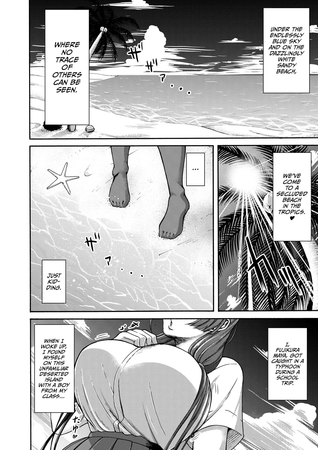 Danjo Futari de Mujintou, Nani mo Okinai hazu mo Naku... | Page 4