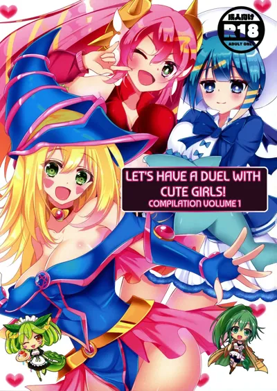 Kawaii Onnanoko-tachi to Duel Shimasho! ~Soushuuhen Vol. 1~ | Let's Have a Duel with Cute Girls! Compilation vol. 1's main title page