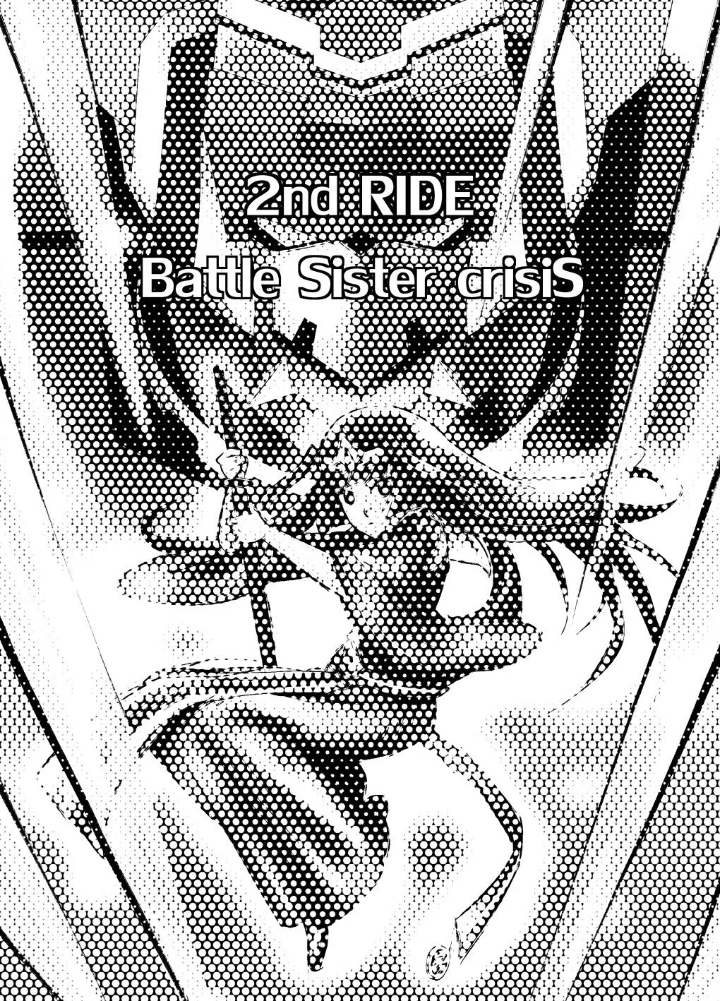 2nd RIDE -Battle Sister crisiS- | Page 15