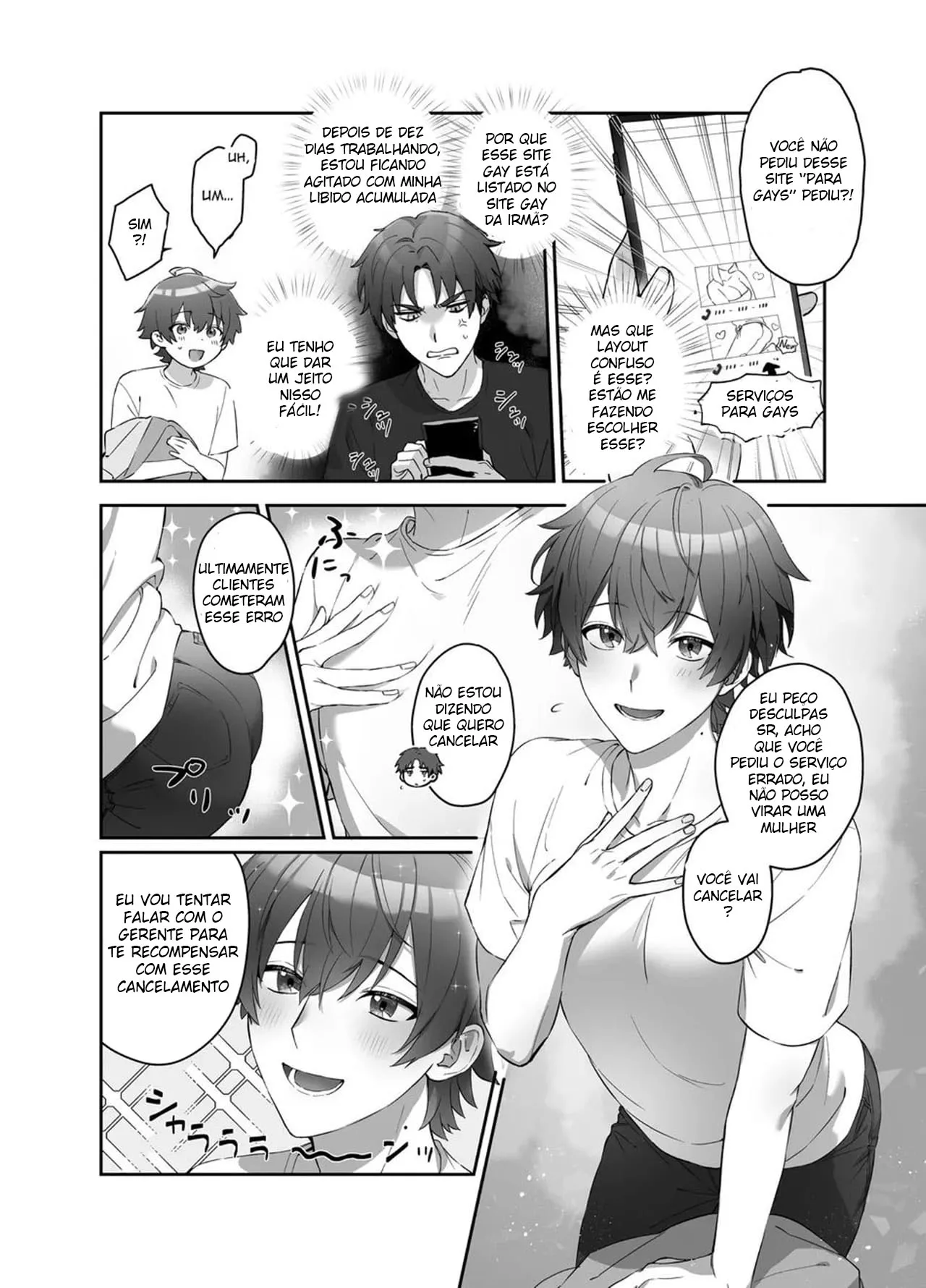 Moro Kan Chikubi DeliHeal DK | Page 3