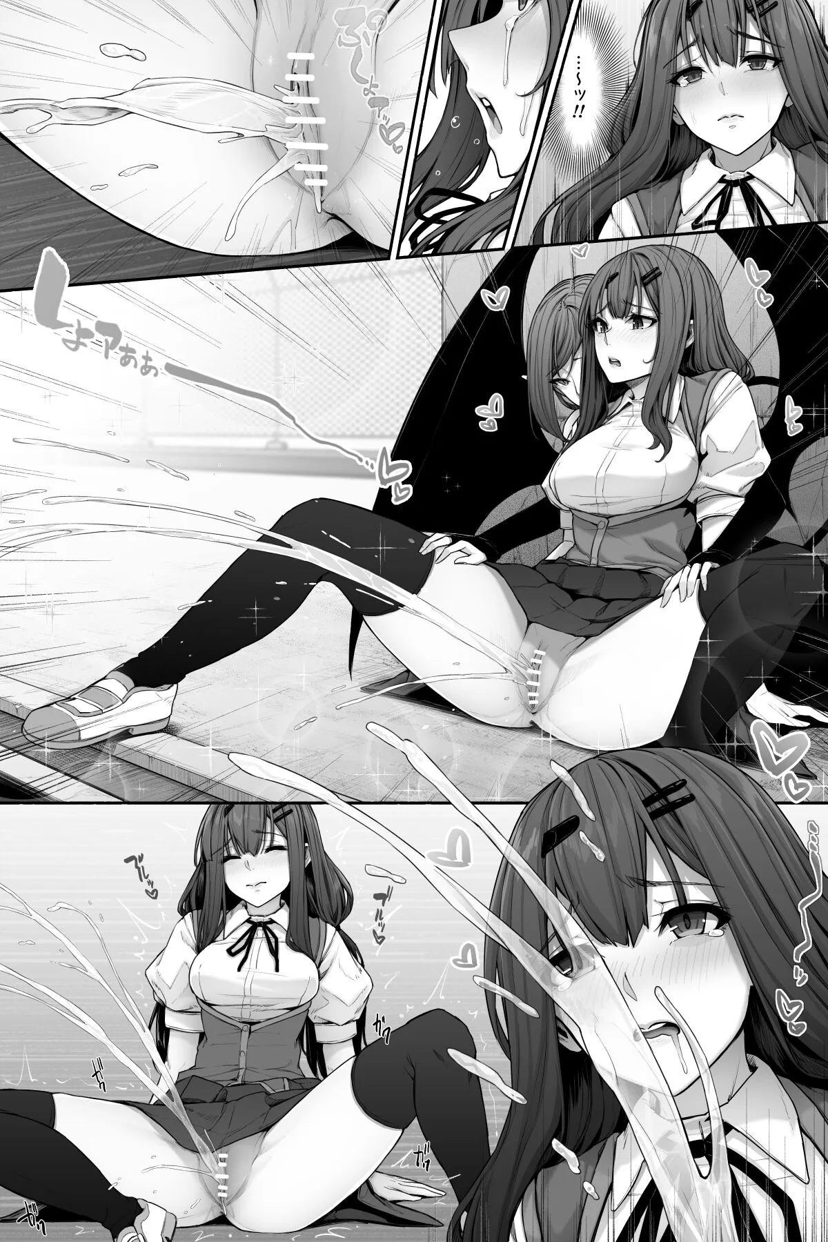 Succubus ni Nyoui o Suwarete Oshikko Sasete Moraenai! | Page 13