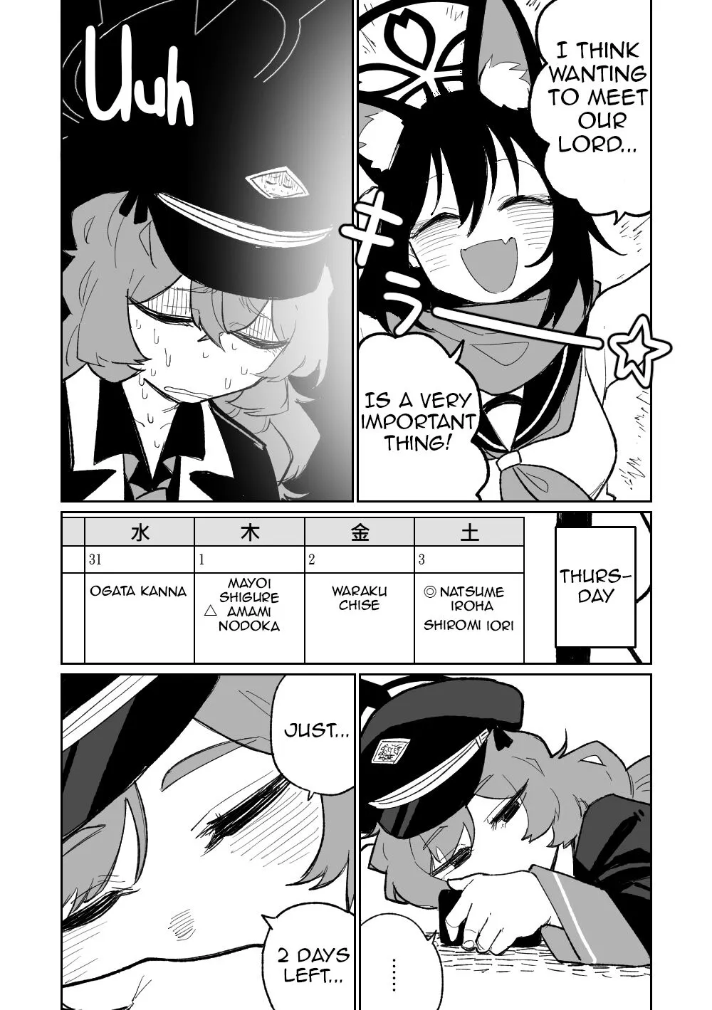 Iroha wa Oshioki Saretai | Iroha wants to get punished | Page 21