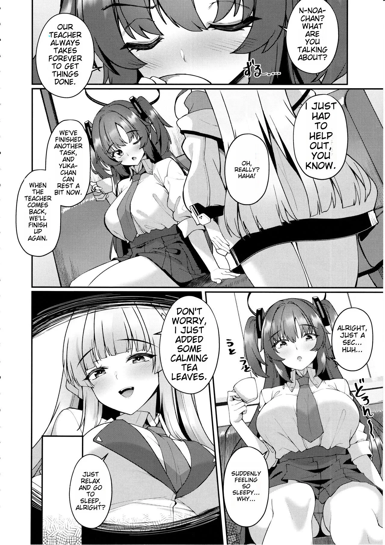 Yuuka-chan Hontou ni Nechatta no? | Did Yuuka Really Fall Asleep? | Page 3