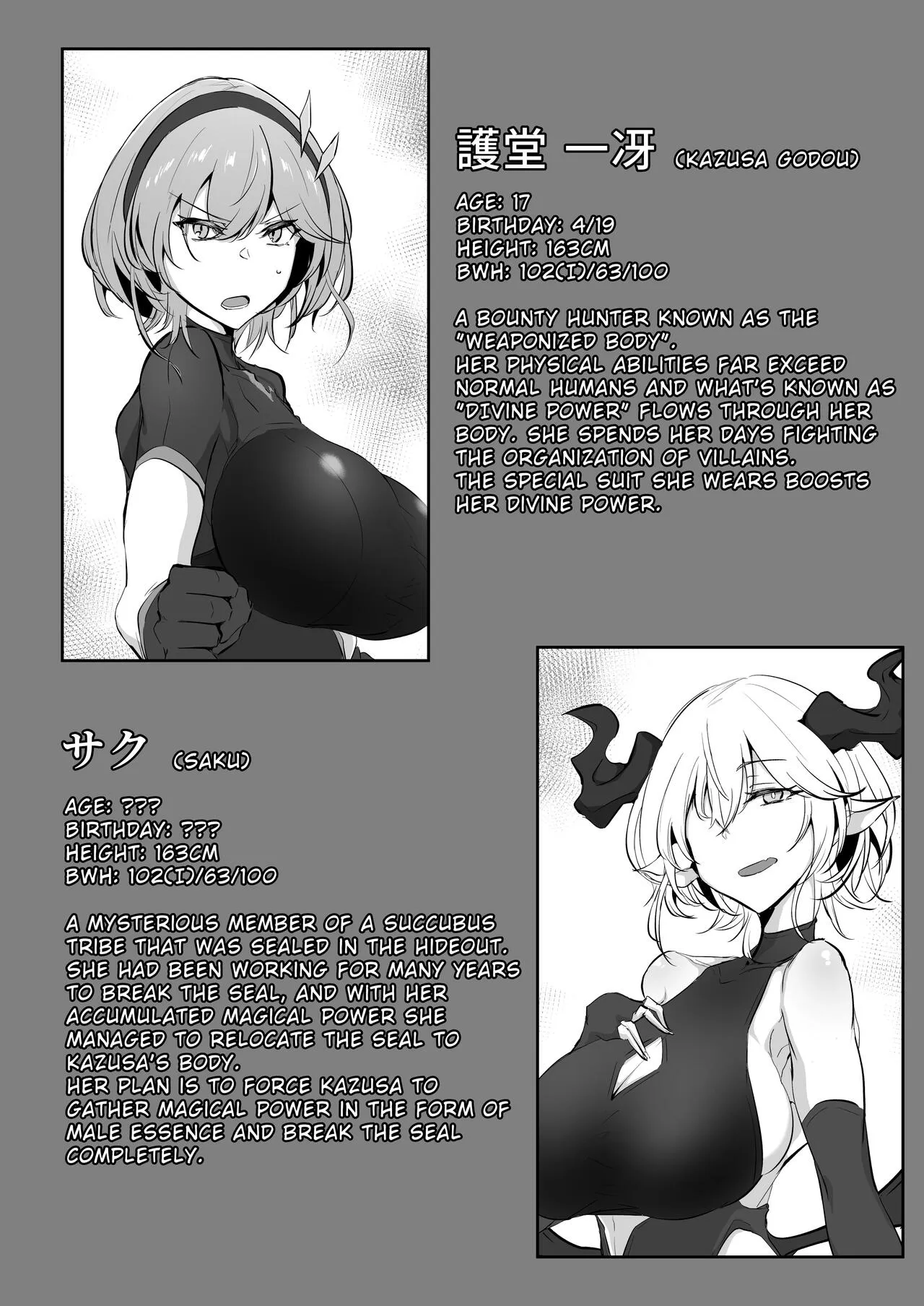 Godou Kazusa Inmon o Kizamareru | Godou Kazusa, Engraved with a Lewd Crest | Page 25