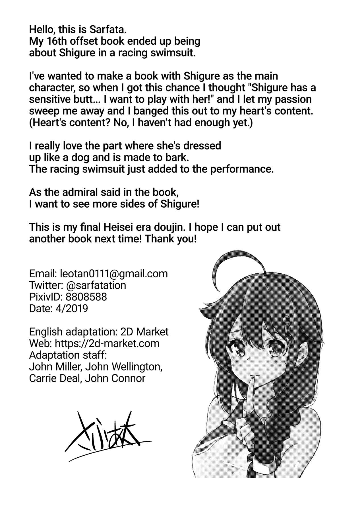 Boku no, Oshiri... | My Butt   {2d-market.com} | Page 25