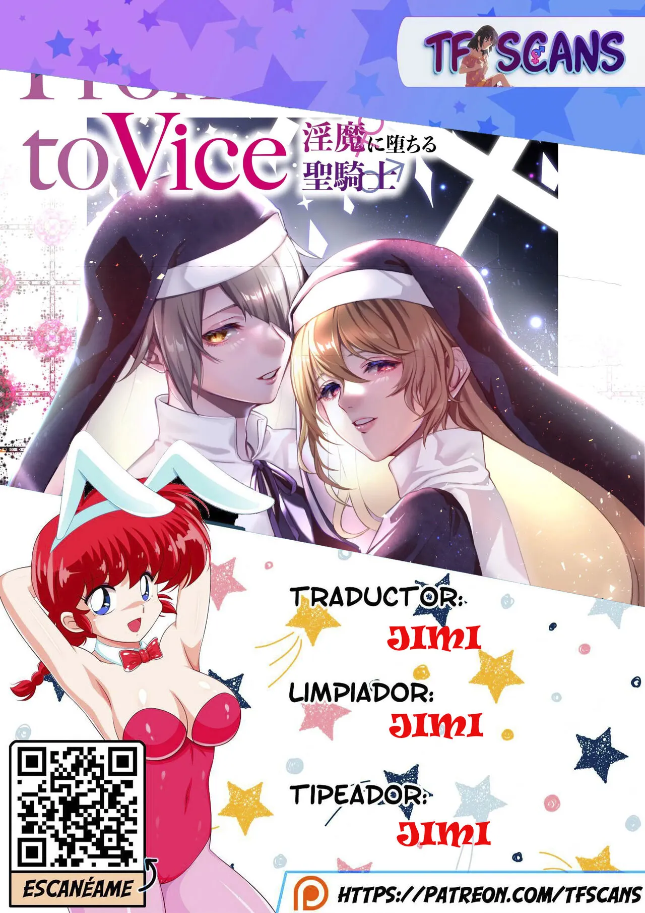 From Virtue to Vice ~Inma ni Ochiru Seikishi~ | Page 30