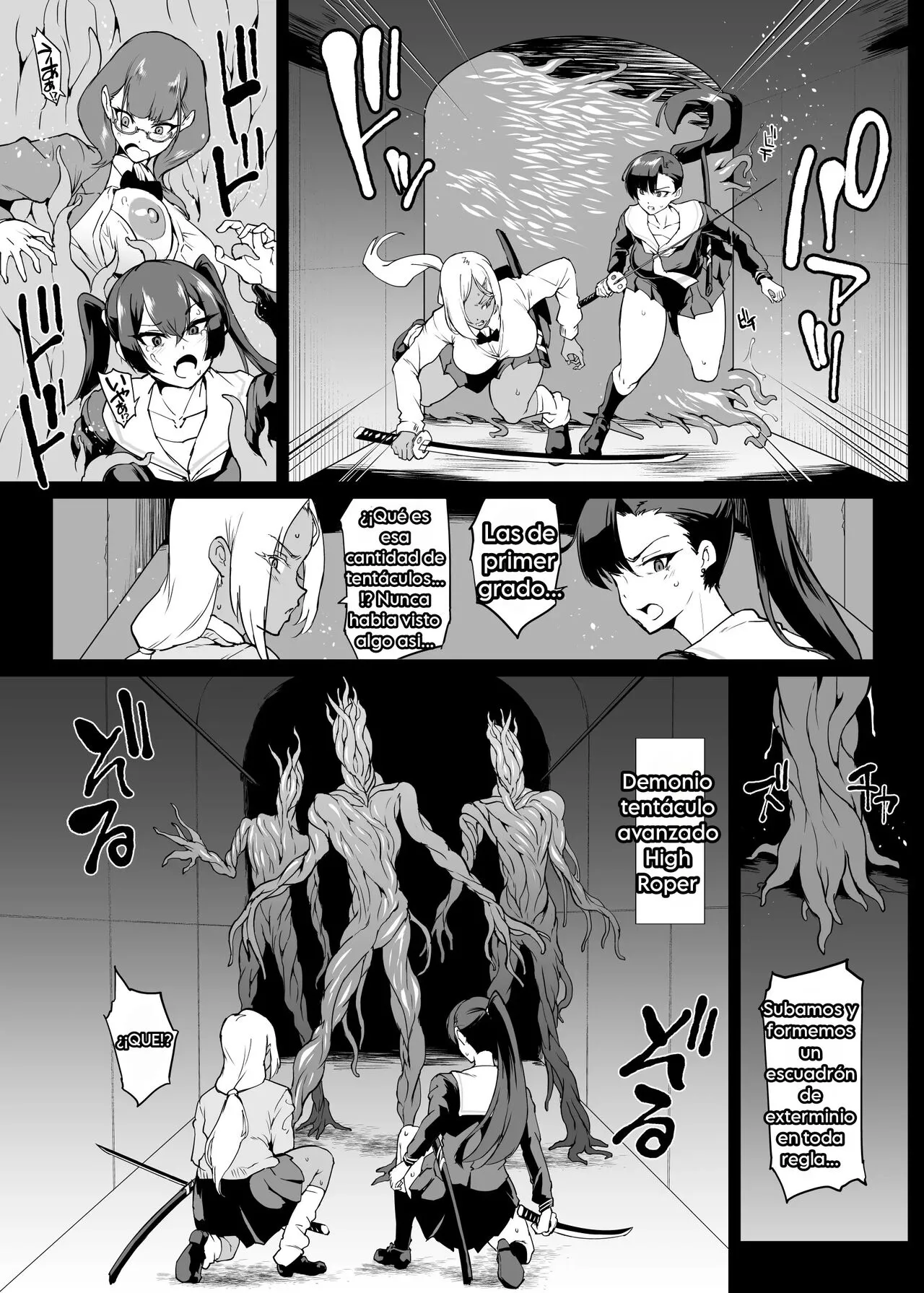 Taimabu S4 Gesuidou Hen 1-3 | Page 6