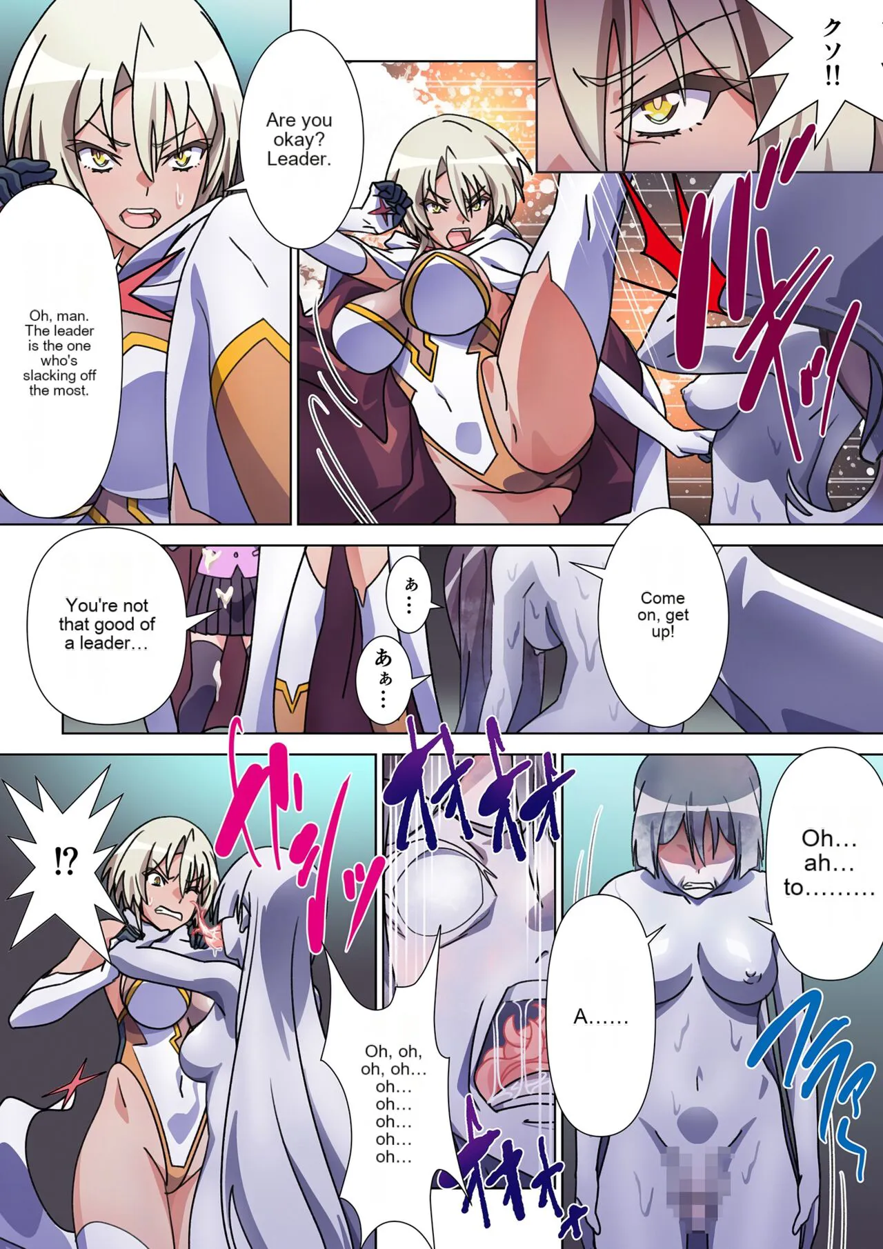 Moreugesseoyo ni Sareta Kanojo to, Saikyou Succubus ni Natta Ore | The girl who was turned into Morgessoyo and me who became the strongest succubus | Page 24