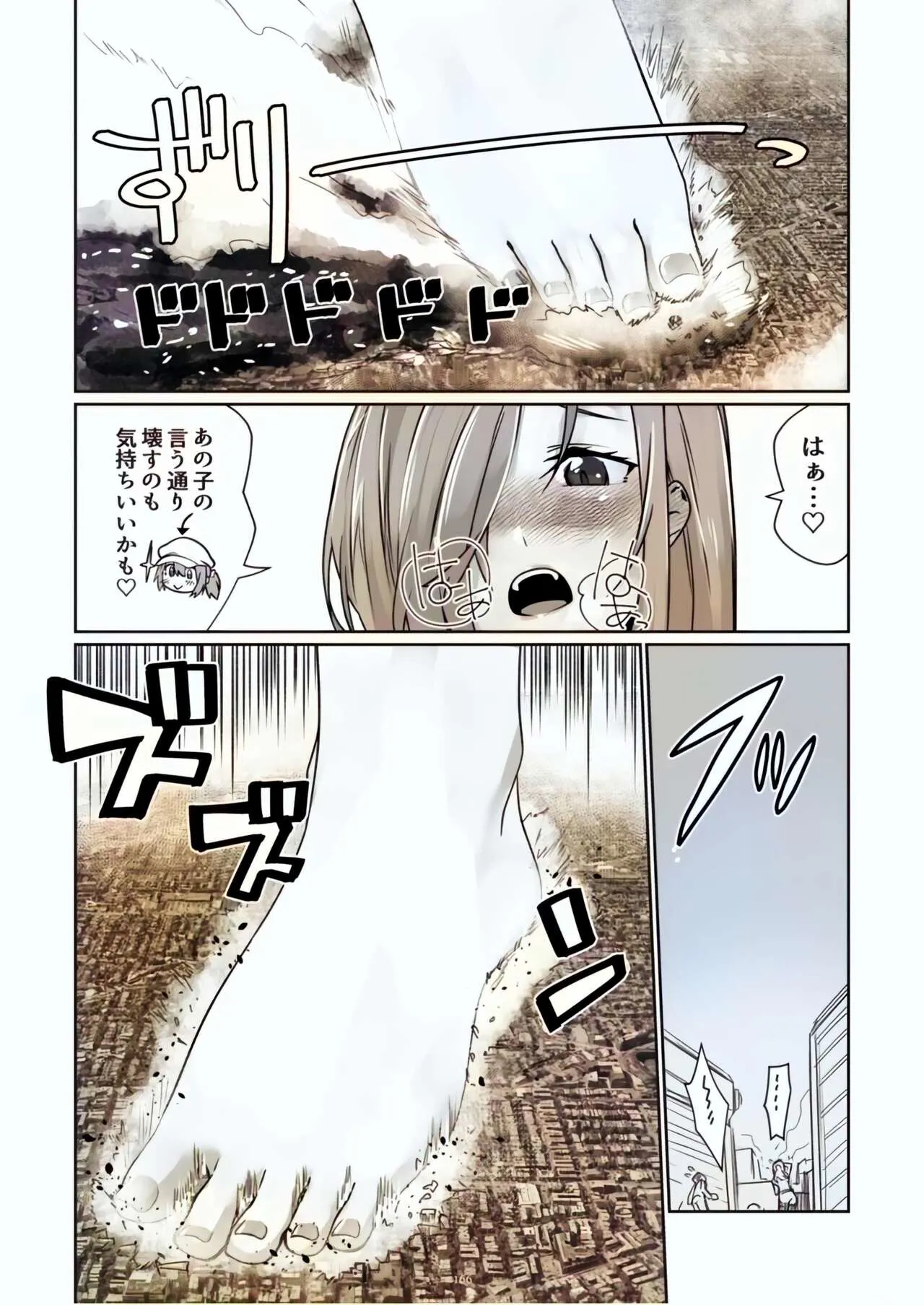 Tenshin Ranman Gigantic Extreme 8th  - AI Colored | Page 166