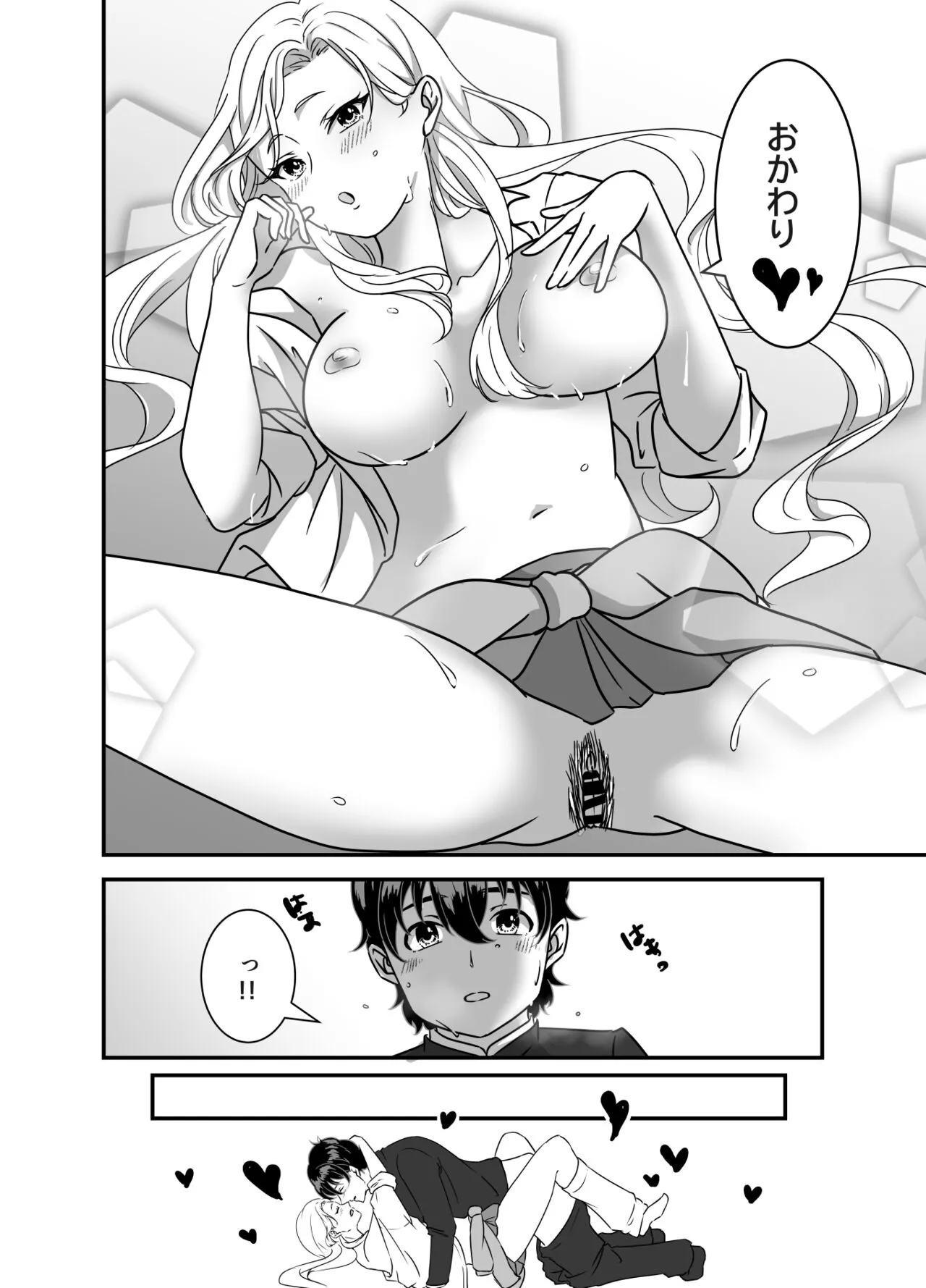 Galgame Shitetara Gyaru to Dekita! | Page 22