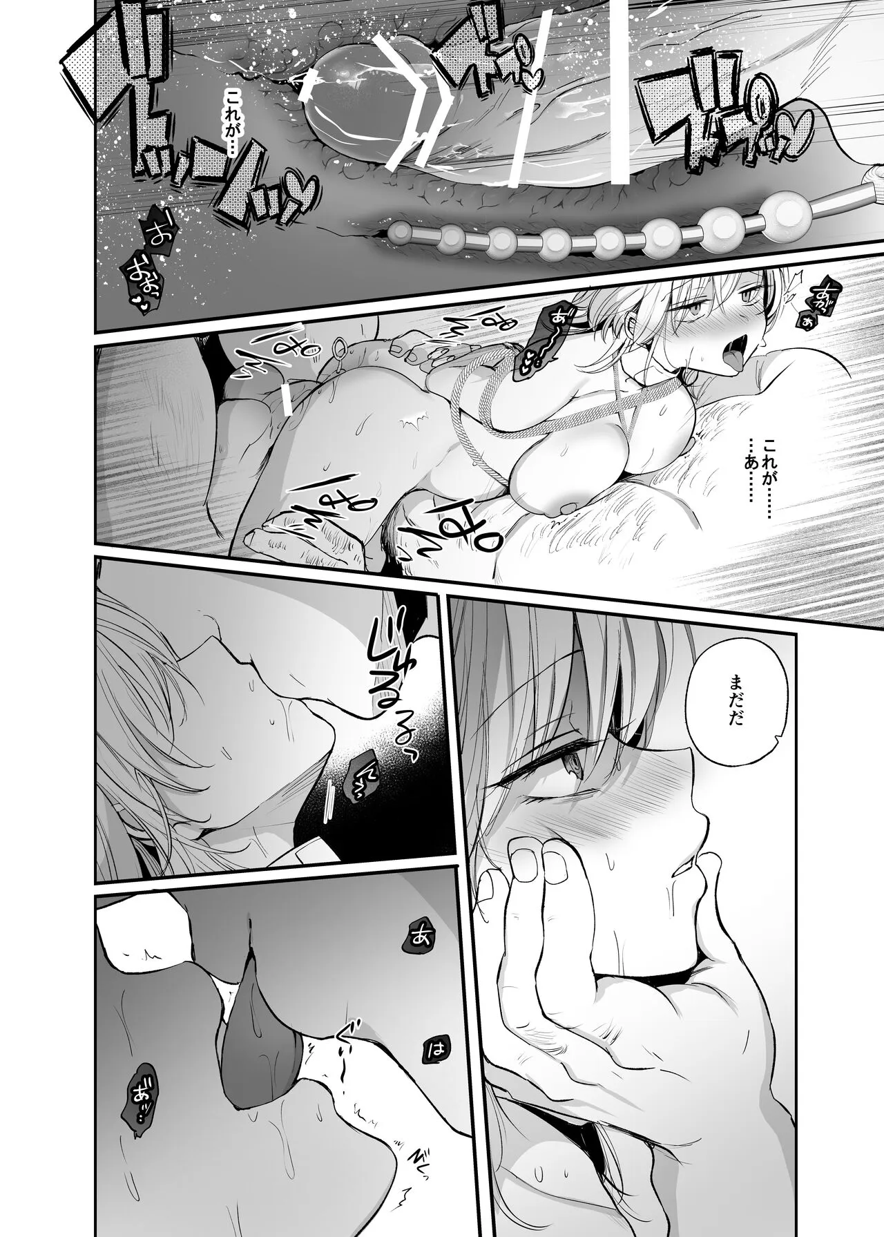 Cool-kei TS Musume ga Zetsurin Kyoushi ni Seikan Choukyou Sarete Mesuiki Maso Kaika Akume Shikkin Kairaku Ochi Ninshin suru Ohanashi | Page 32