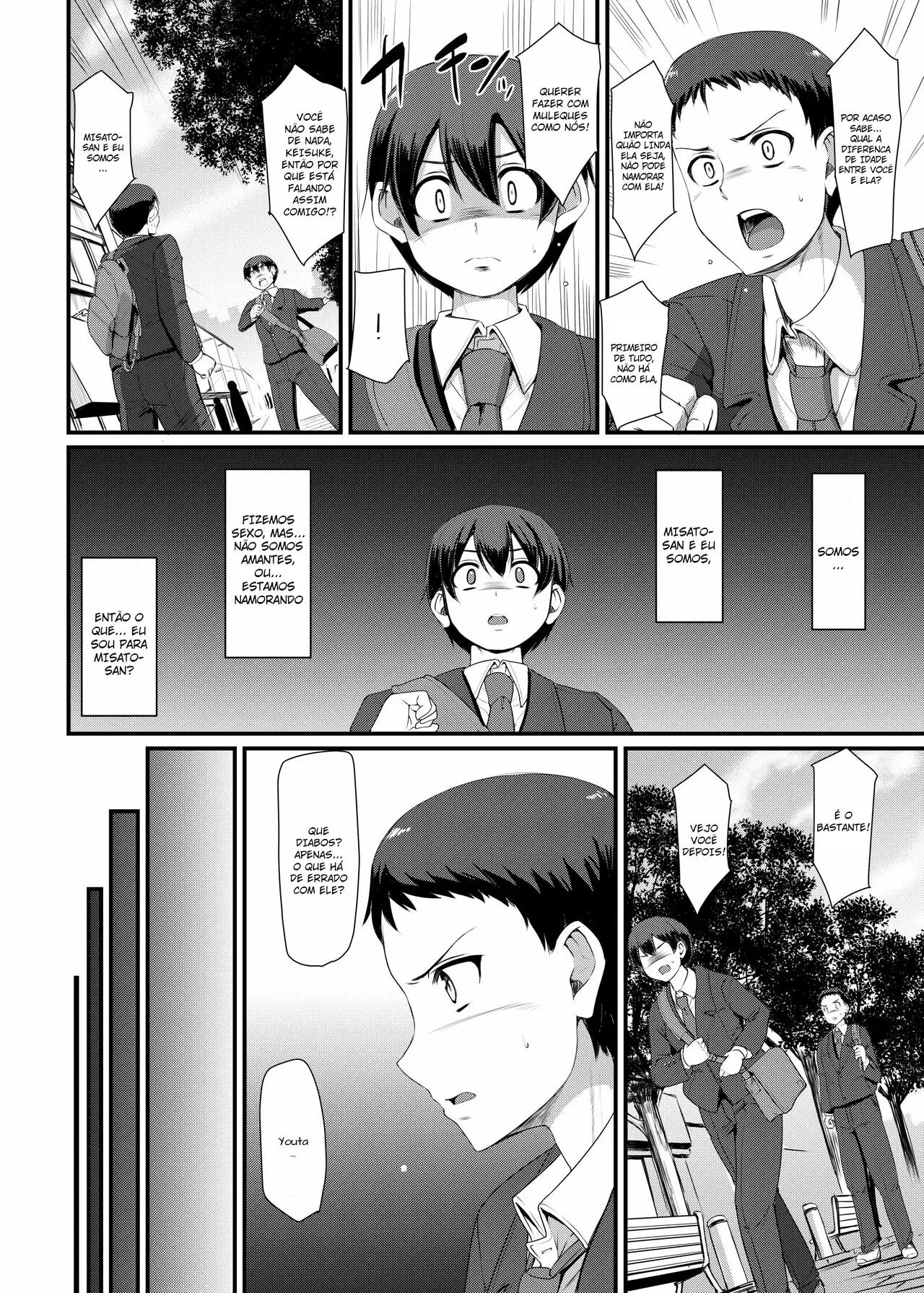 Maid no Oshigoto. III | Page 13