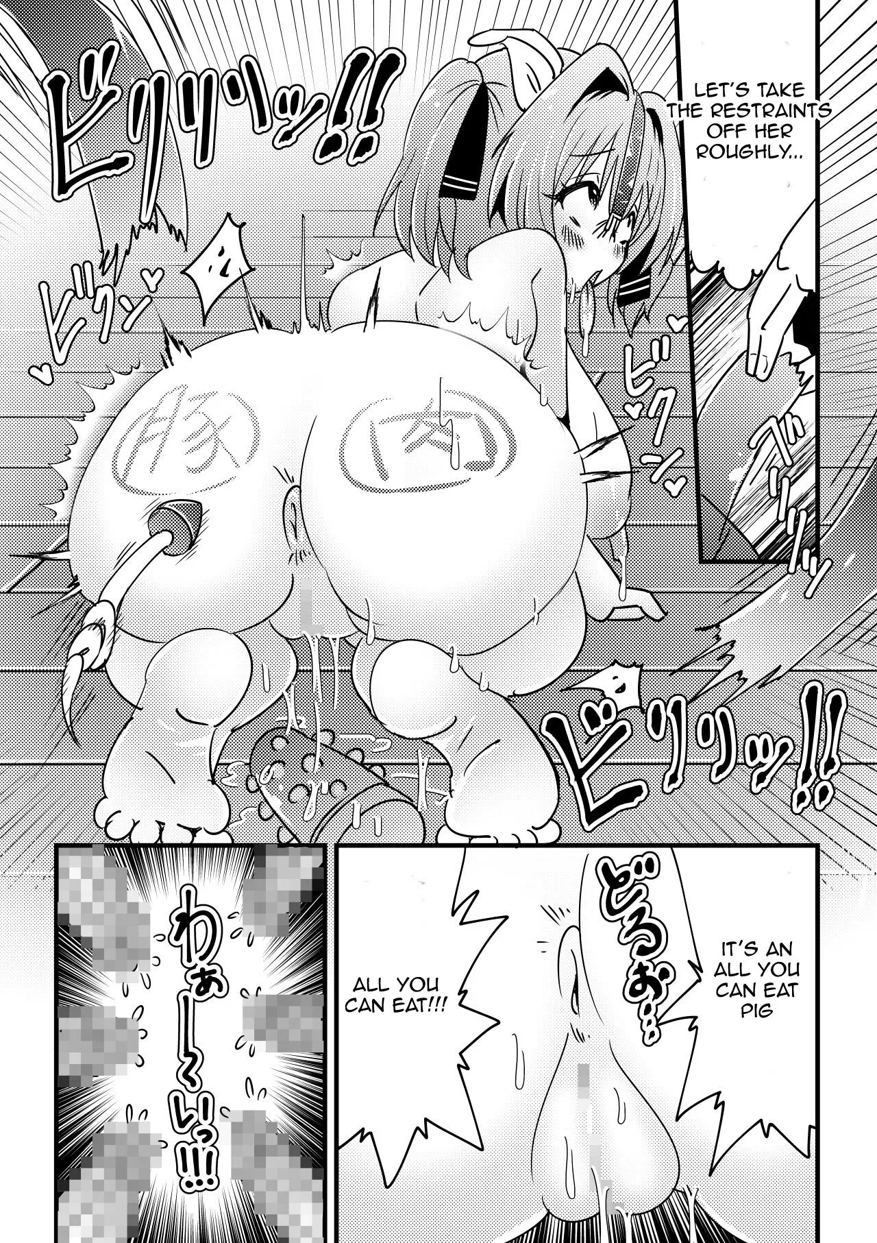 Kyouran Niku Tenkan ~Osubuta ni Nottorareta Nyotai~ | Page 19