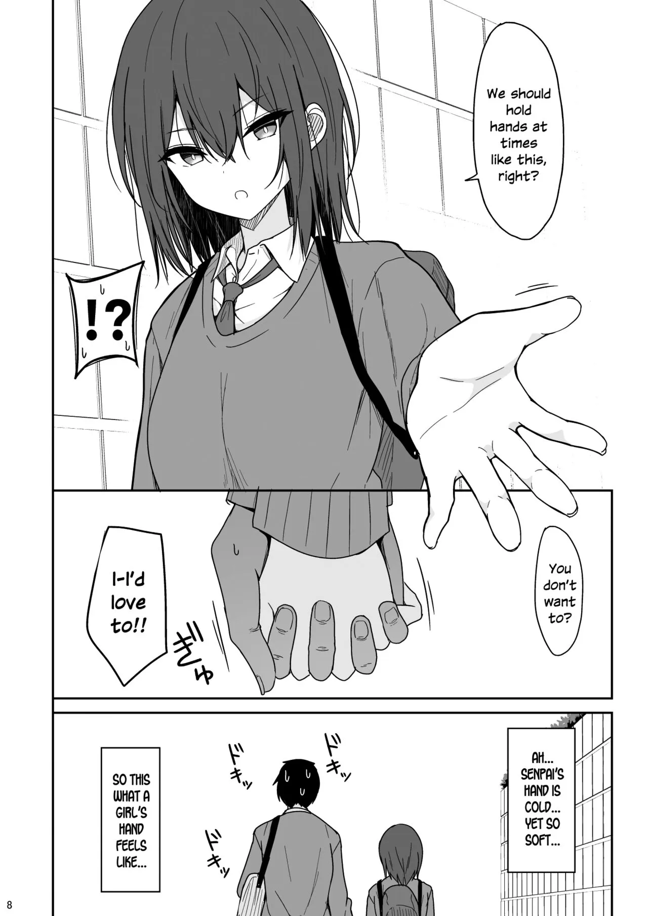 Tsumetai Senpai ga Mukyoka Nakadashi Sareru made | Page 7