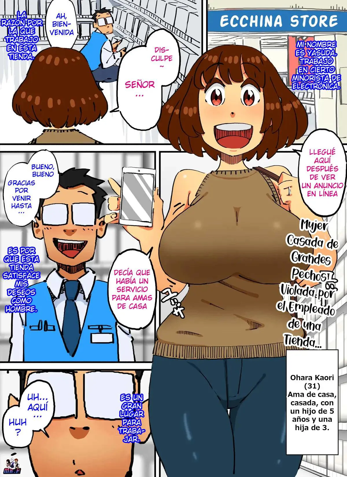 [Maple-go] Young Married Woman with Big Breasts [Spanish]'s first page