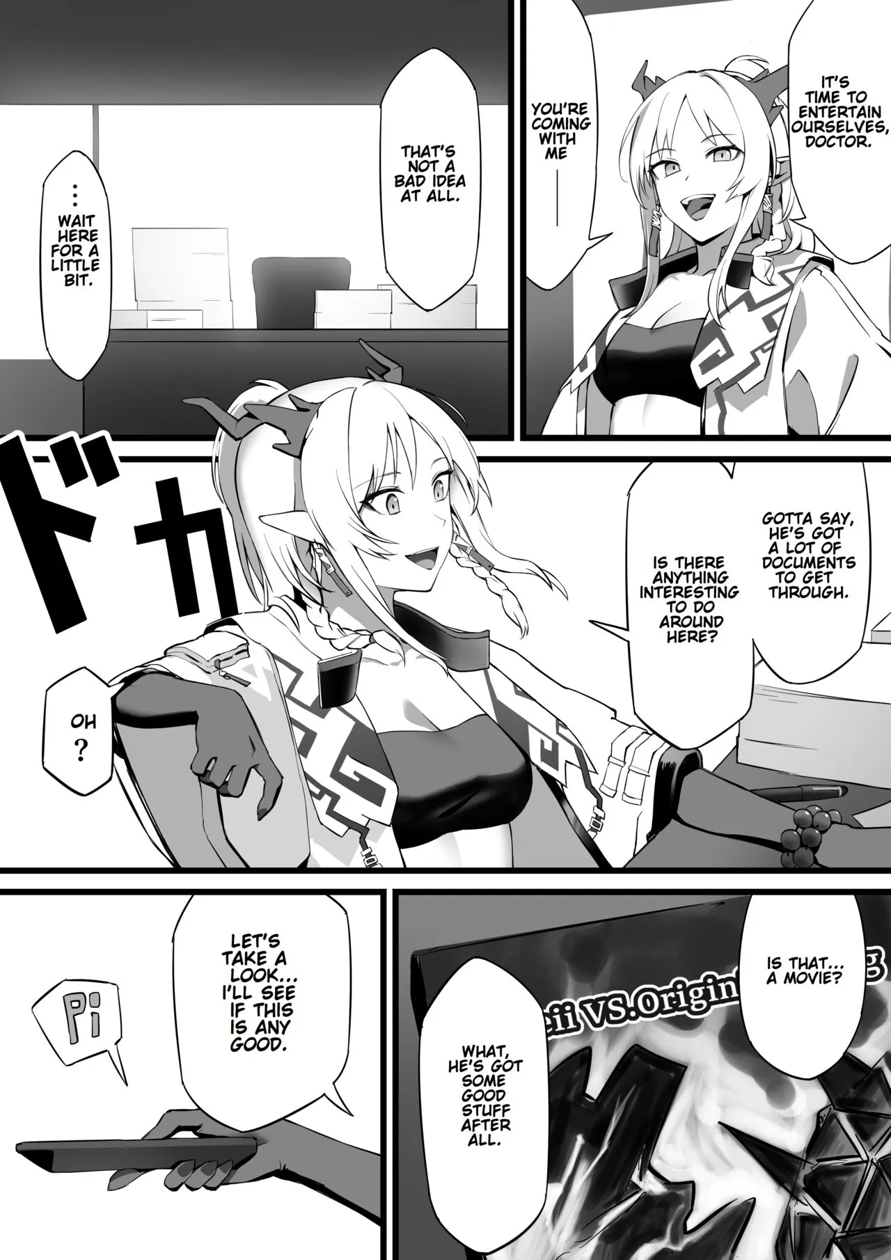 [Nippeki] Nian (Arknights) [English]'s first page