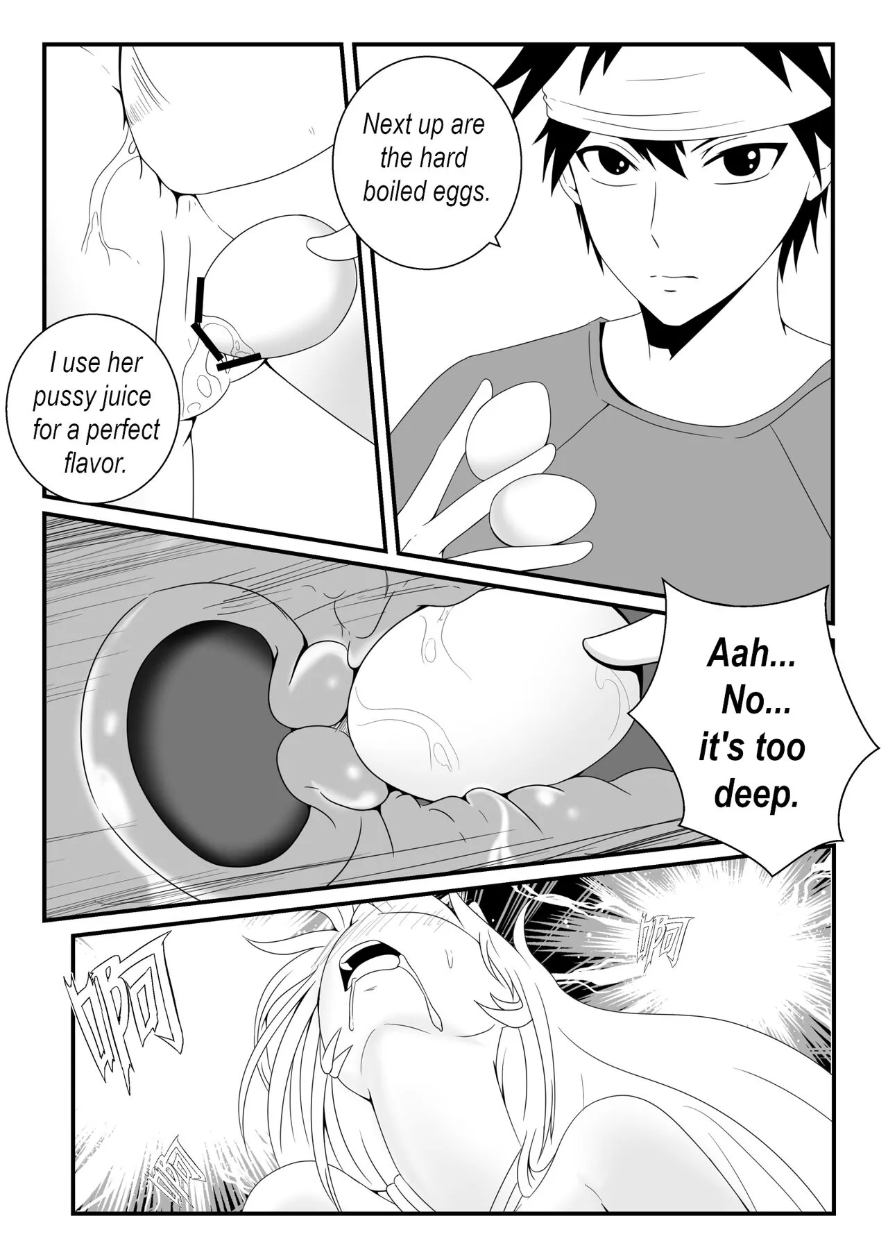 Shokugeki no Soma! Nagiri Erina no Nyotairyouri | Food Wars! The female body 1 | Page 16