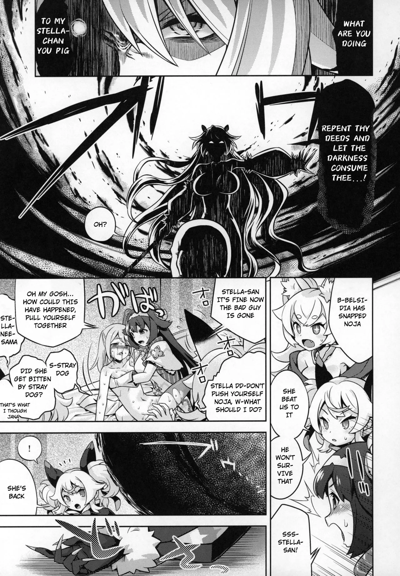 WorFli no Anone | Page 4