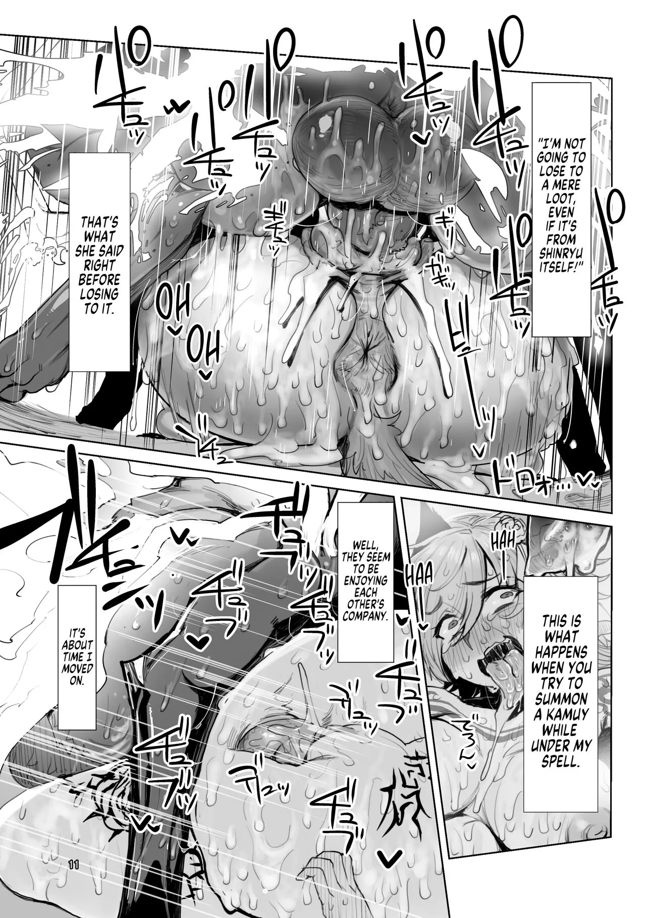 Souzou Mahou no Chottoshita Ouyou One Way to Use Creation Magick | Page 10