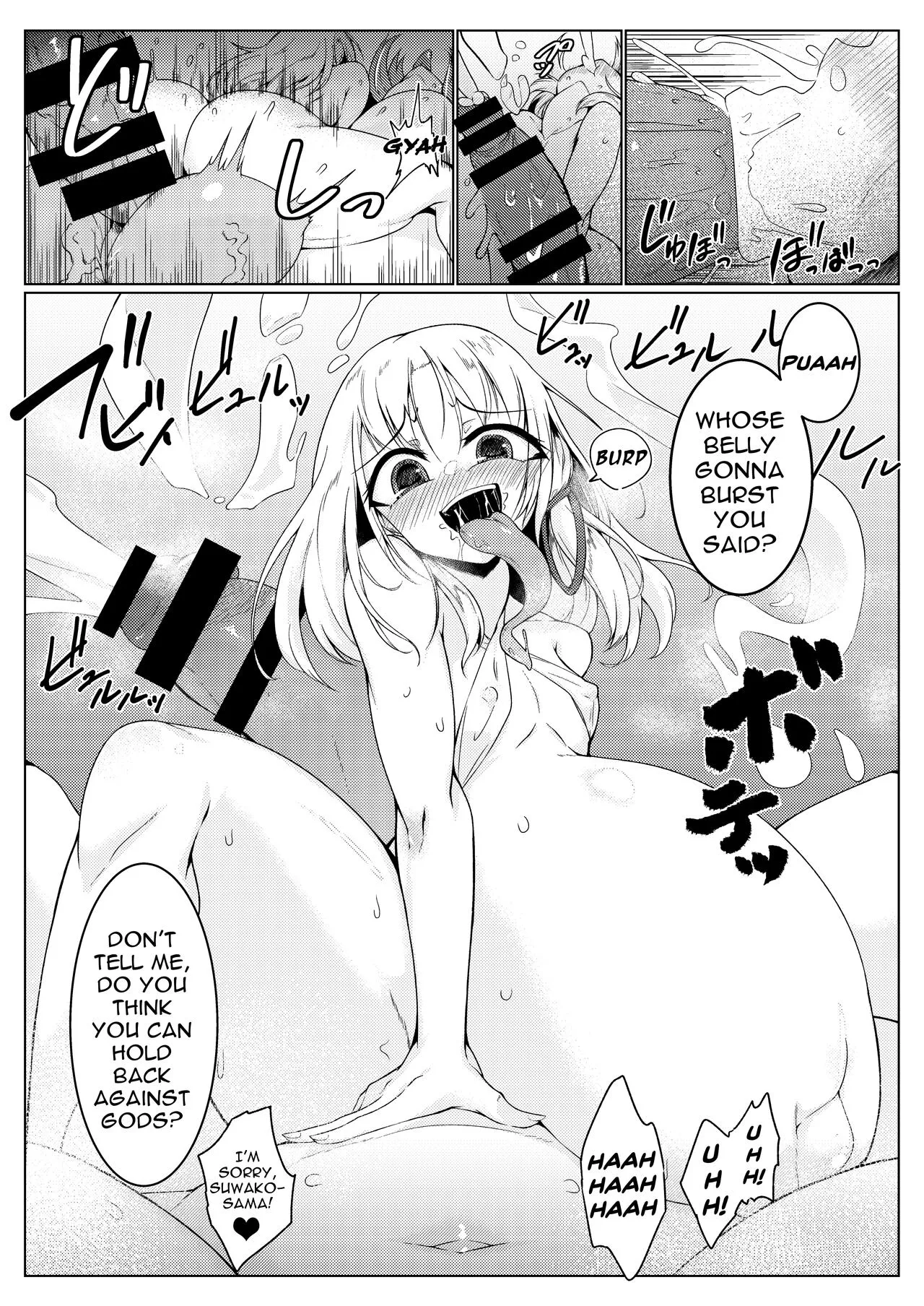 Chuunyuu! Kami-sama Power!! | Injection!! God Power!!     | Page 9