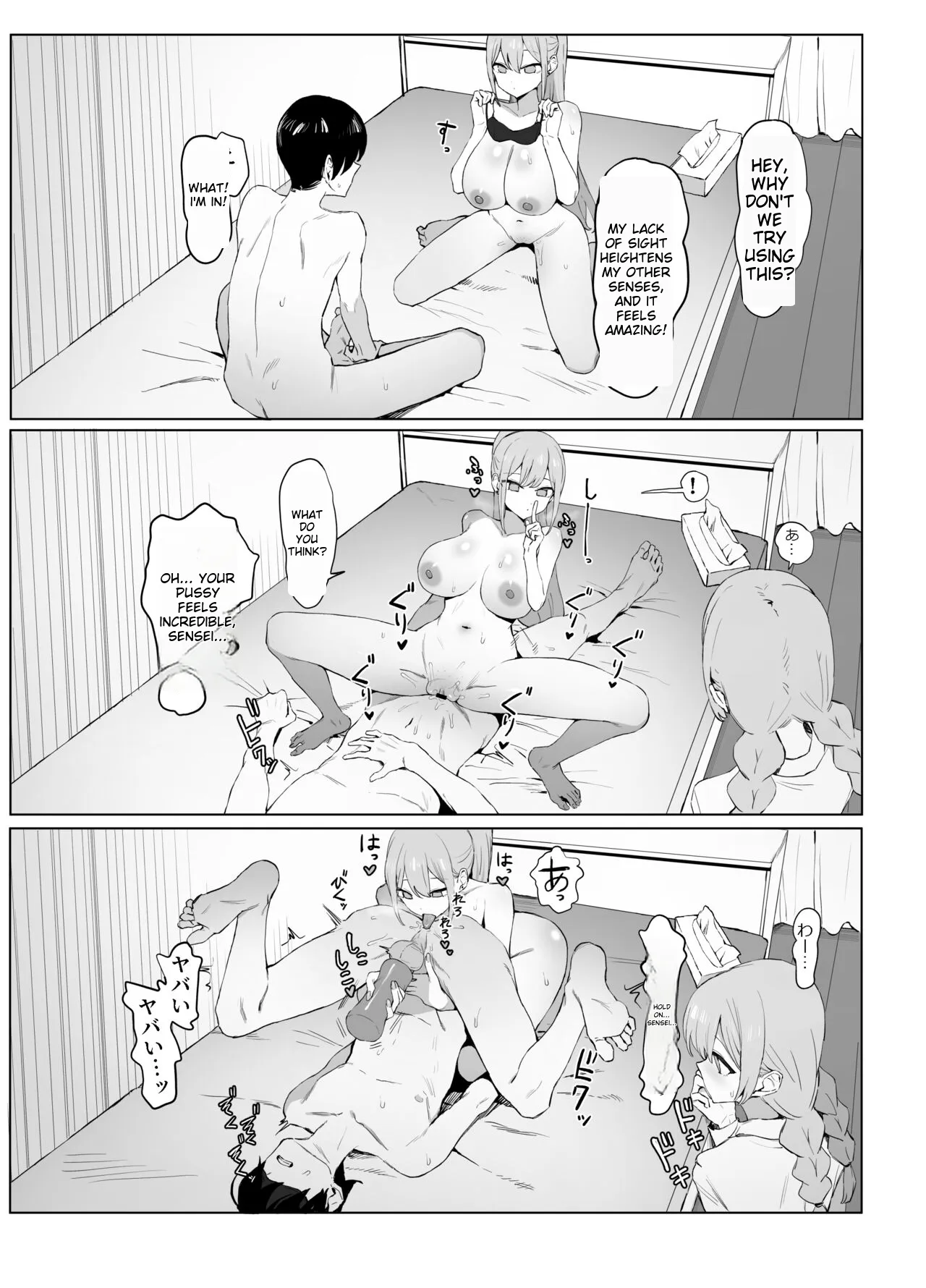 Sexual Experimentation Practice! 2 | Page 75