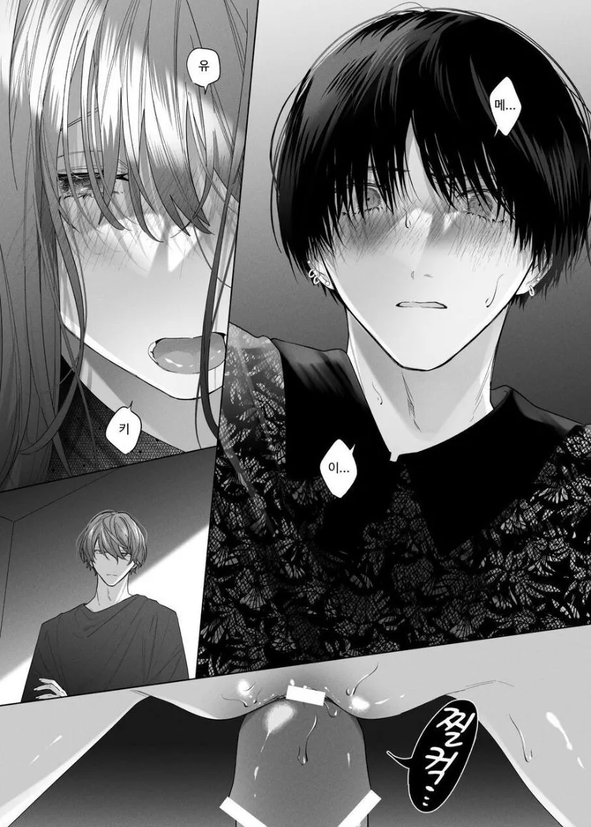 Sotozura no Ii Osananajimi -BAD TRIP- | Page 40