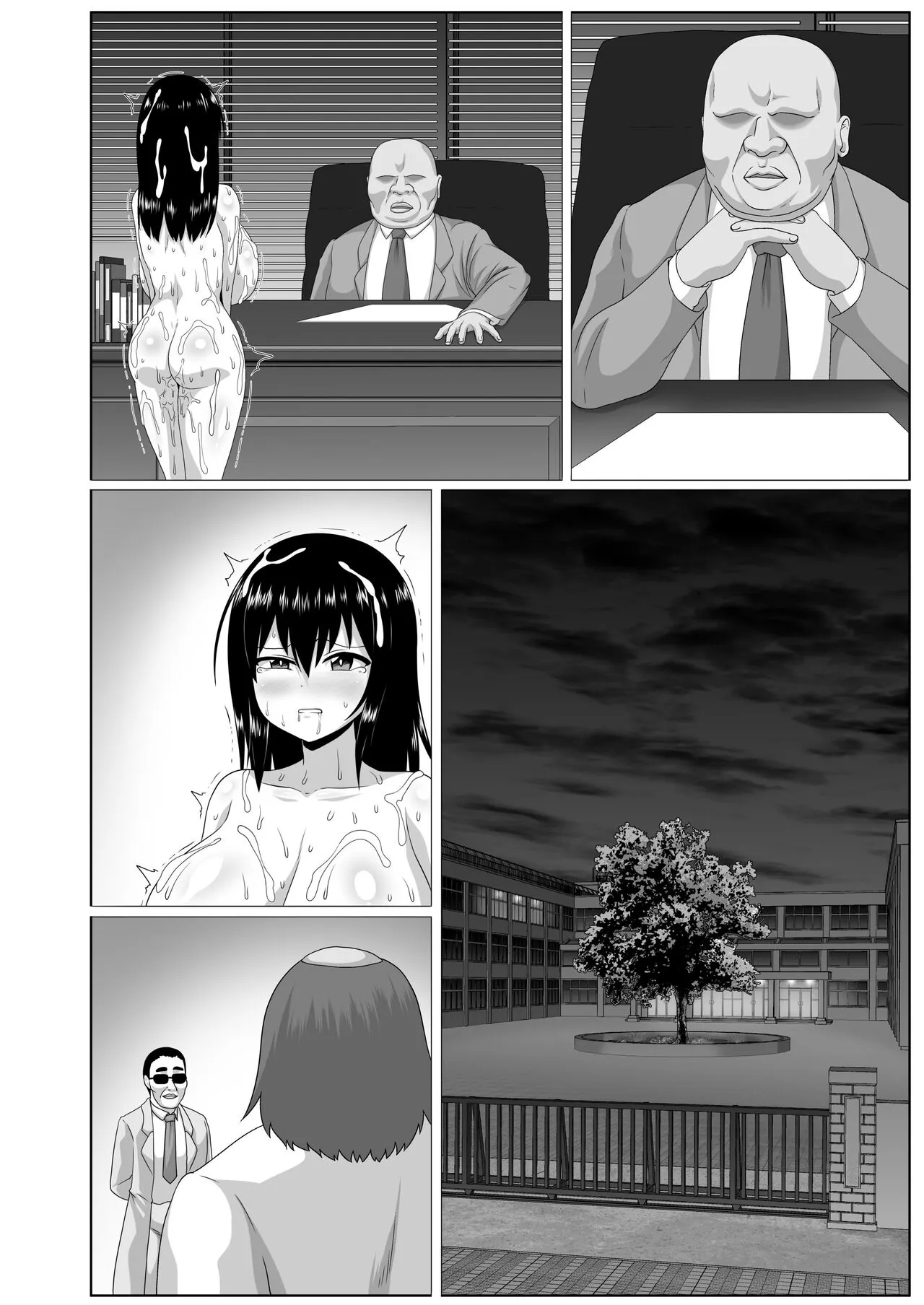 Watashi no Omanko ha Mina no Mono 2 | Page 407