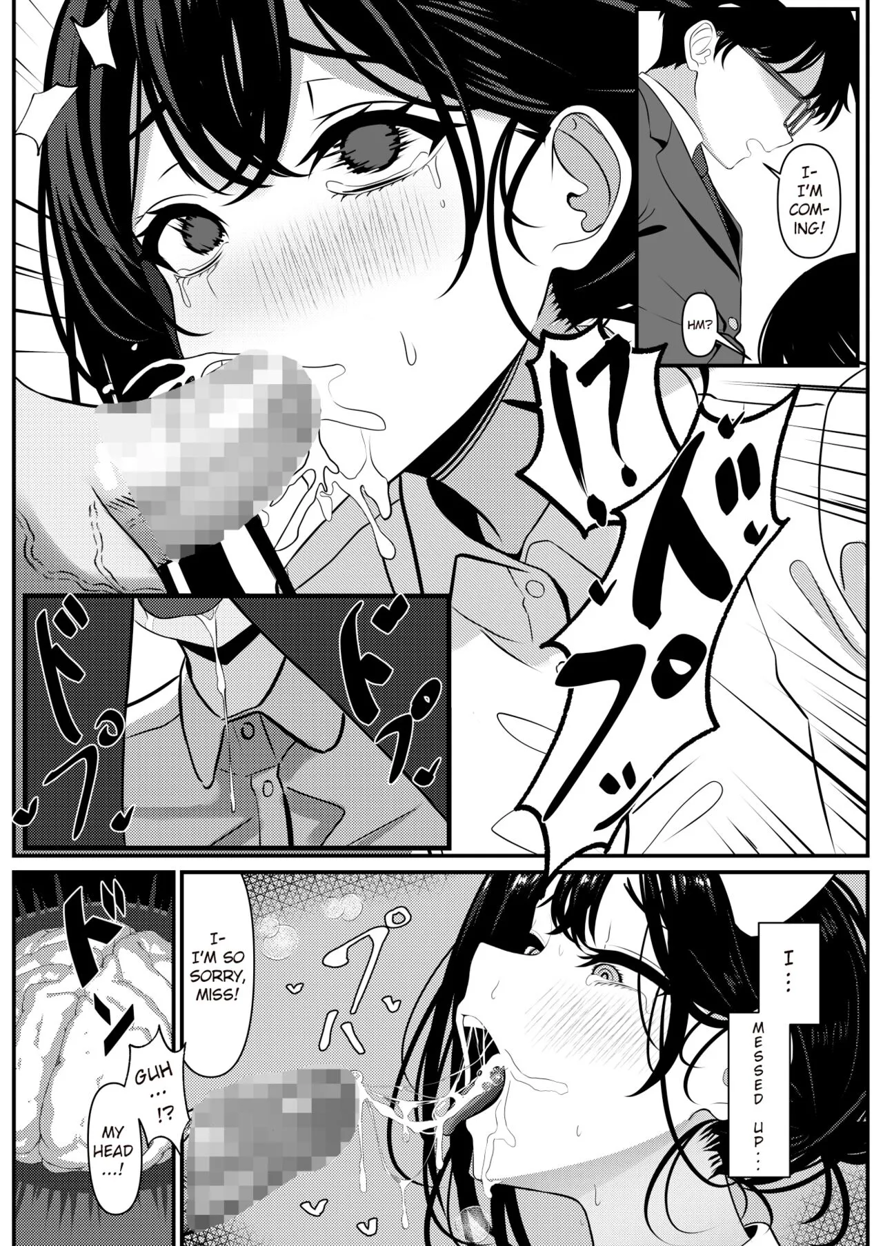 Bocchi de Shinda Ore ga Bishoujo Nurse ni Natta Hanashi | The Story of How I Died Alone and Became a Sexy Nurse | Page 12