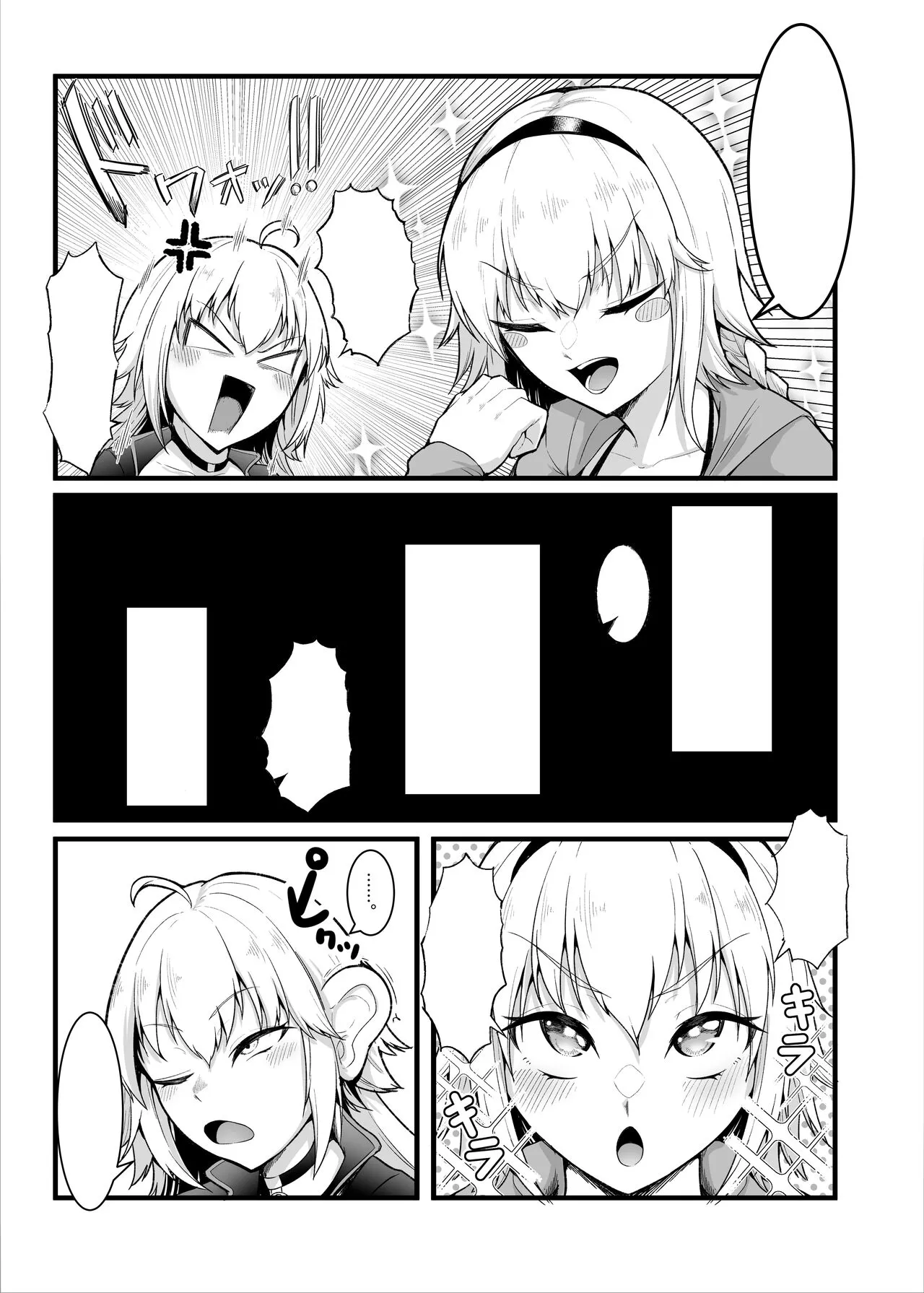 Chaldea Dosukebe Massage-bu Jeanne & Jeanne Alter Hen | Page 4