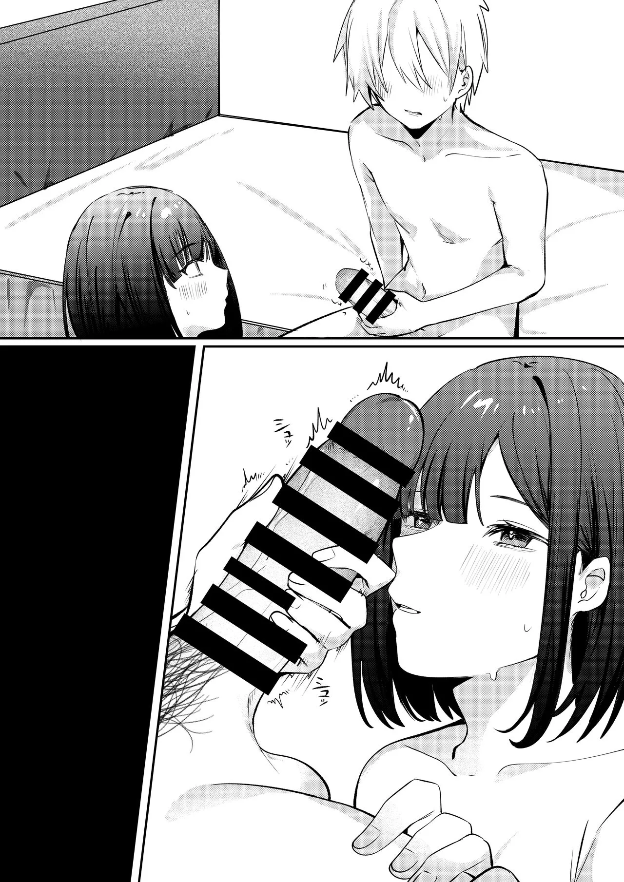 Sex Shinai to Derarenai Heya ni Seiso na Ano Ko to Tojikomerareru | Page 67