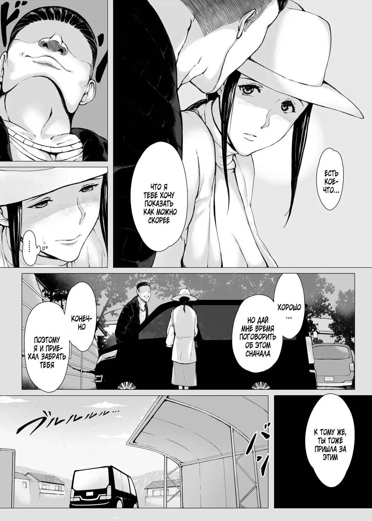 Hahagui 2 Yarichin Ryoko Hen  ~Ottori Okaa-san wa Sono Ryokan de Toshishita Yarichin ni Nandomo Dakarete Onna o Dashita~ | Page 24