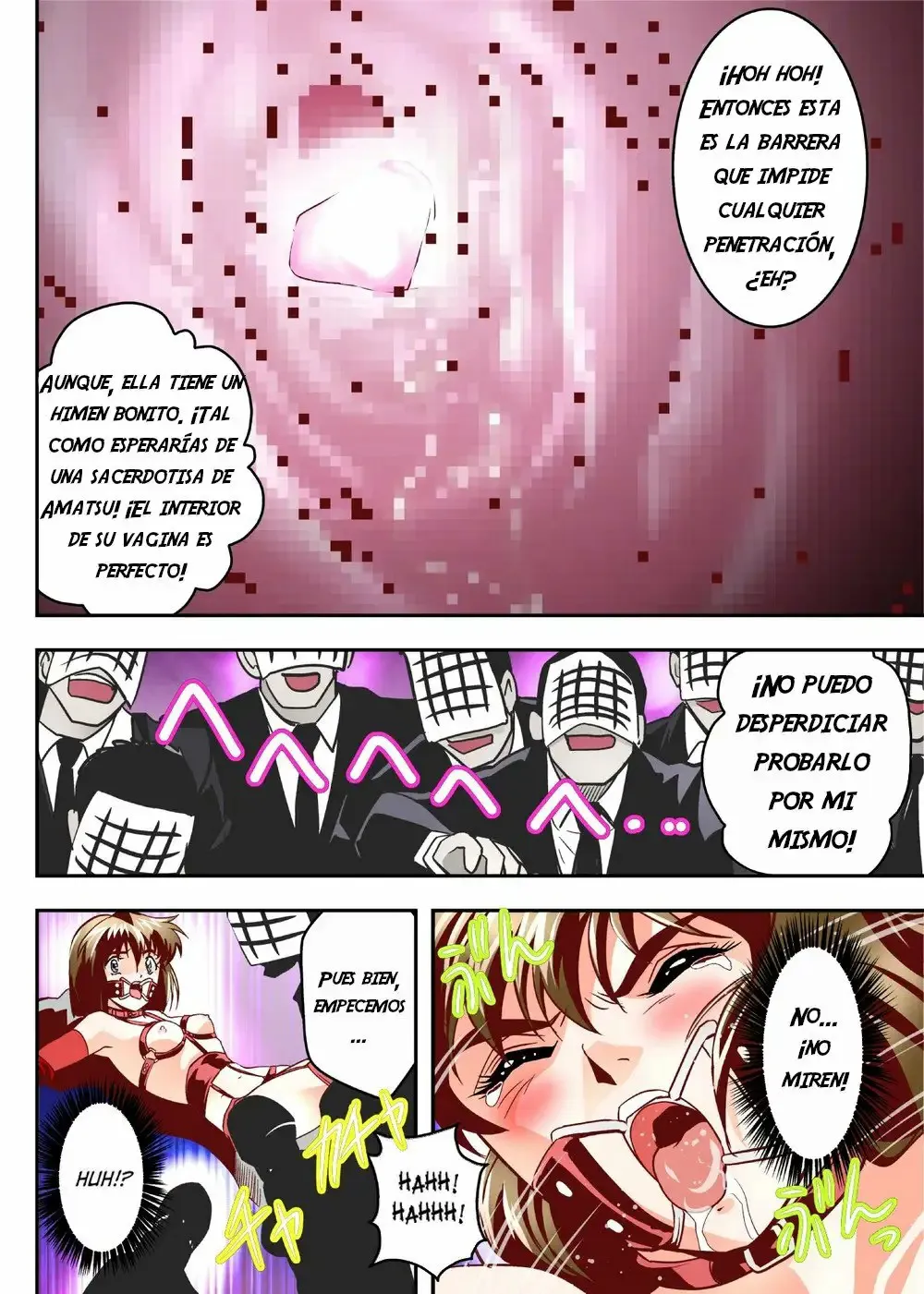 FallenXXangeL5 Yinsu No Amatsushimai | Page 22