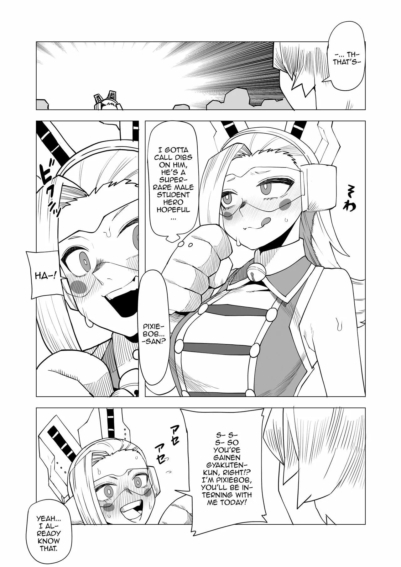 Teisou Gyakuten Butsu Pixie-Bob no Baai | Inverted Morality Hero Academia ~ Pixie Bob's Case ~    | Page 3