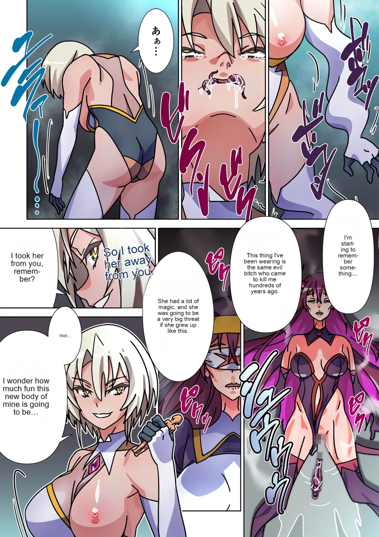 Moreugesseoyo ni Sareta Kanojo to, Saikyou Succubus ni Natta Ore | The girl who was turned into Morgessoyo and me who became the strongest succubus | Page 28