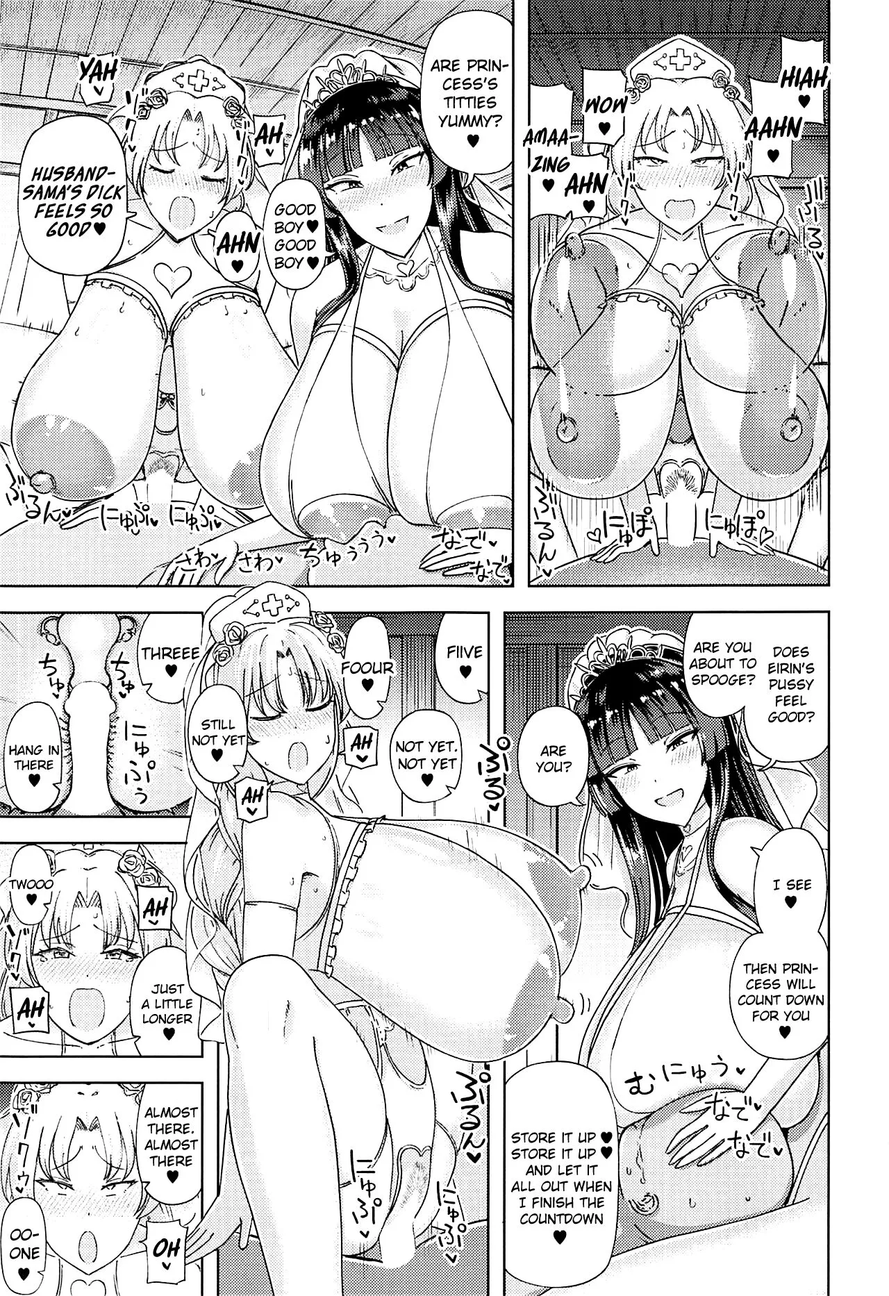 Kaguya Eirin Hanayome wa Amayakashitai | Kaguya & Eirin Want to Spoil You   {brolen} | Page 8