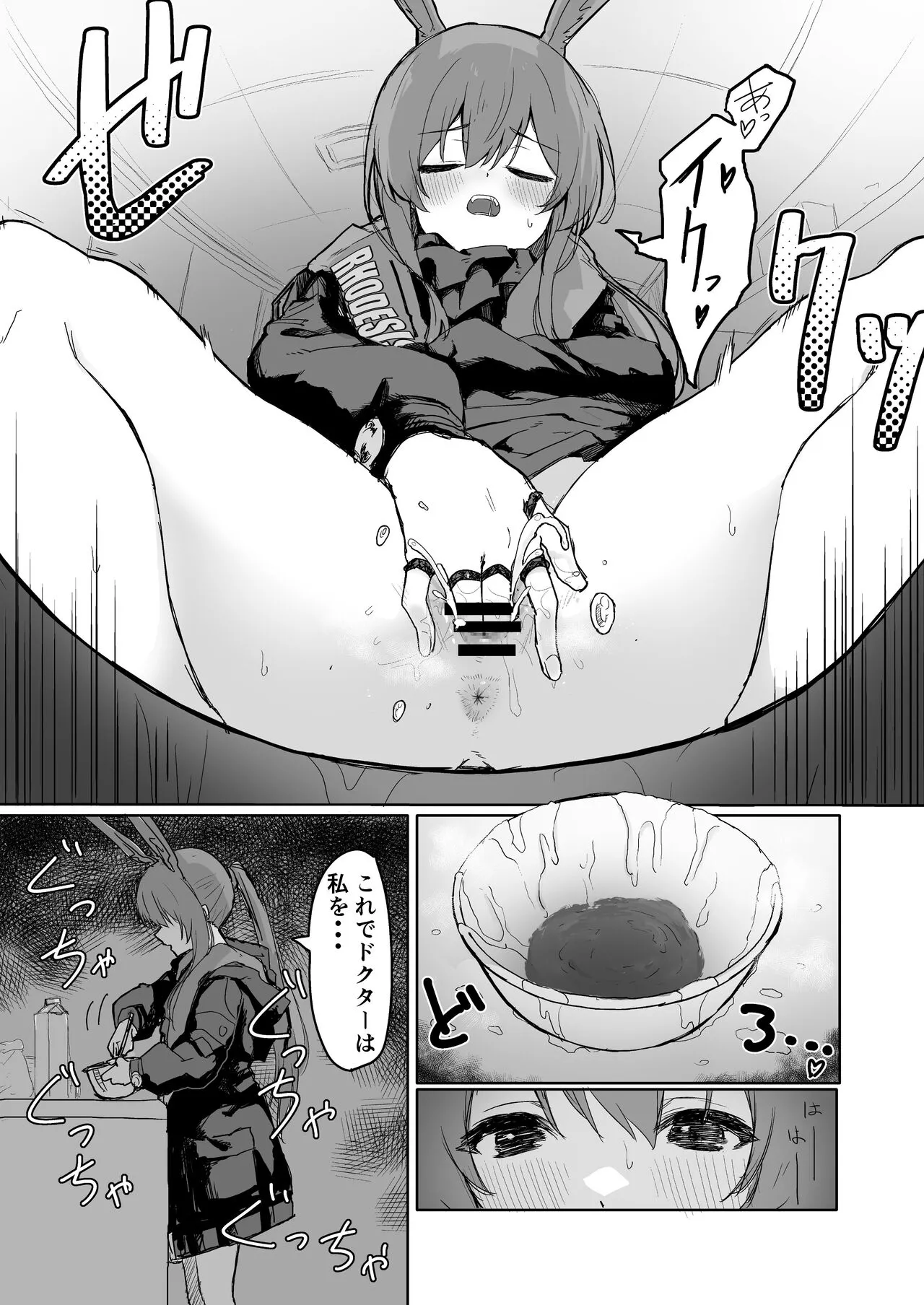 Twitter collection | Page 16