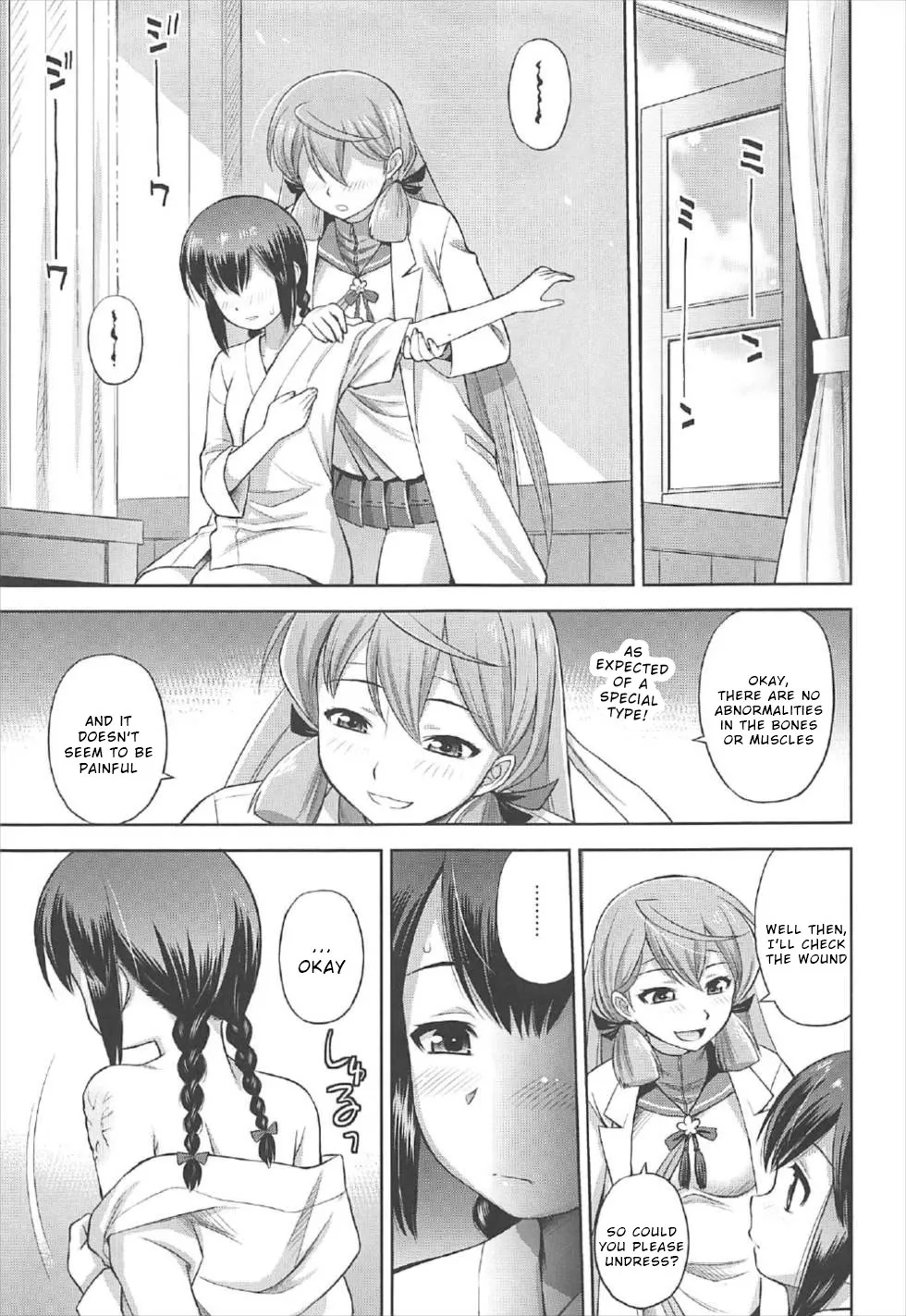 Semishigure  [English} | Page 4