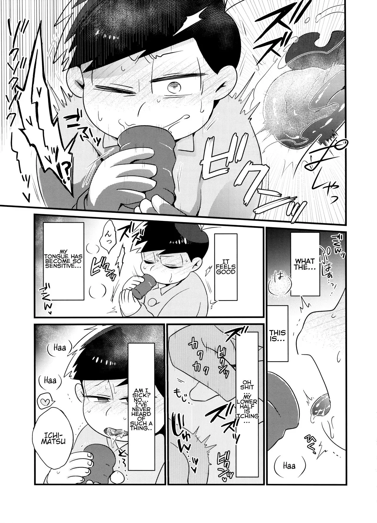 Ore no Shita ga Saikin Okashii!! | My Tongue Has Been Weird Lately!! | Page 4