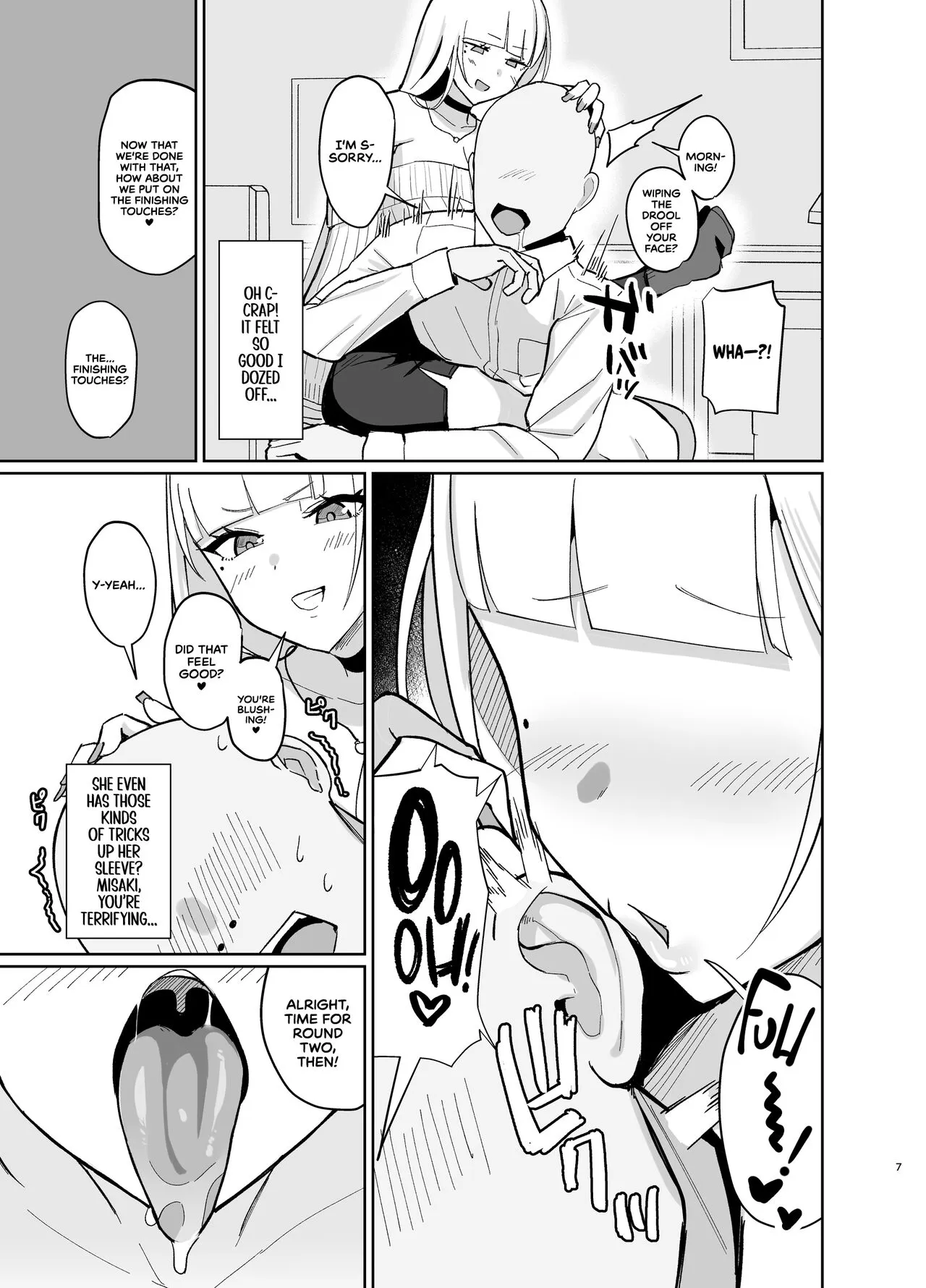 Ecchi na Gal JK ni Iyasaretai Yatsu. | I Want a Sexy High School Gyaru to Take Care of Me | Page 6