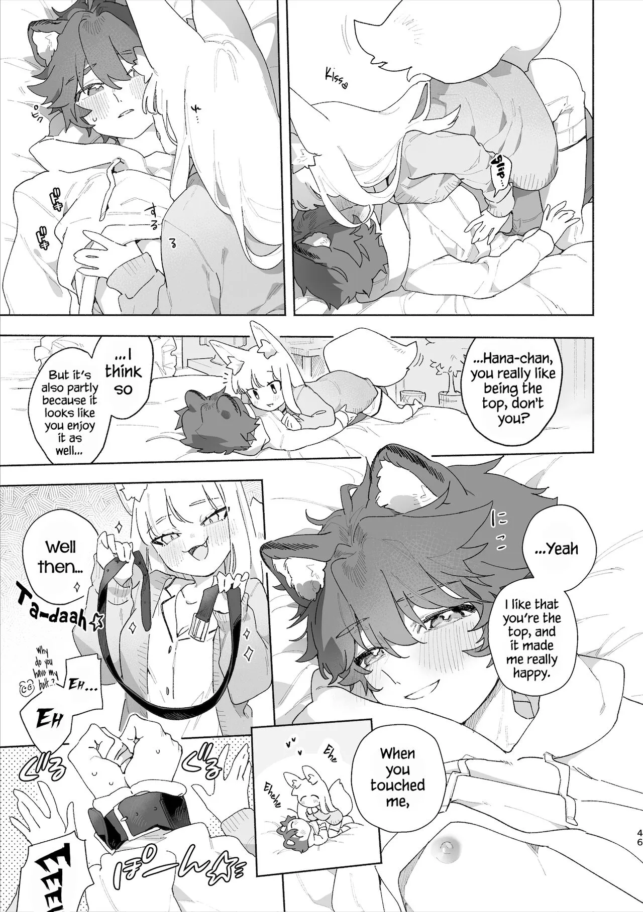 Otoko ga Uke - Kitsune-chan X Tanuki-kun | ♂ ga uke. Kitsune-chan × tanuki-kun | Page 47