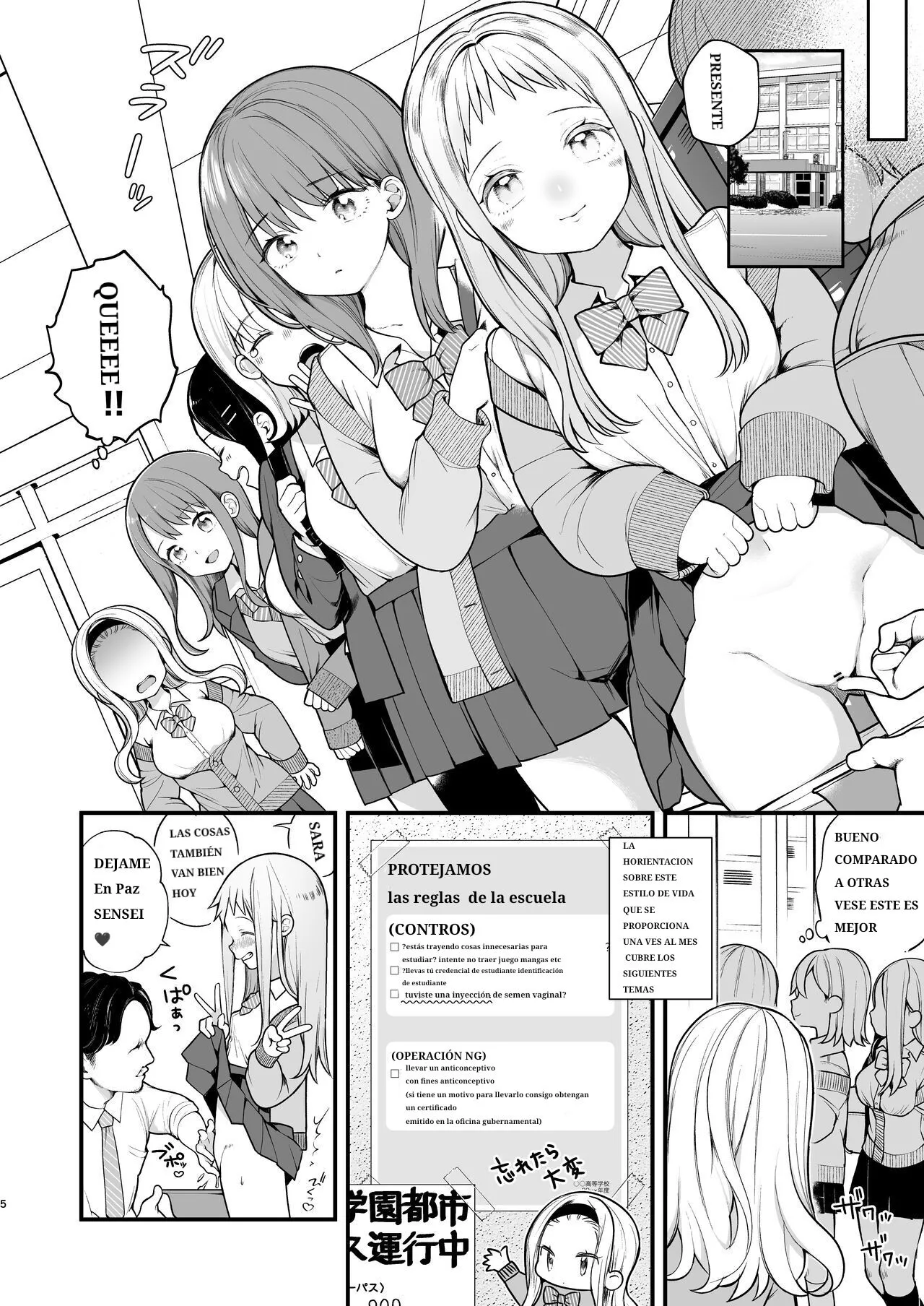 Kozukuri Sex ga Gimuka shita Sekai | Page 4